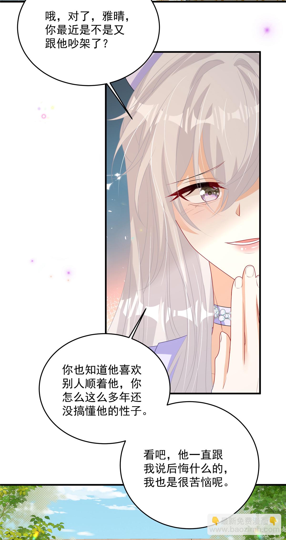 第23话 给你一锤子-第24话