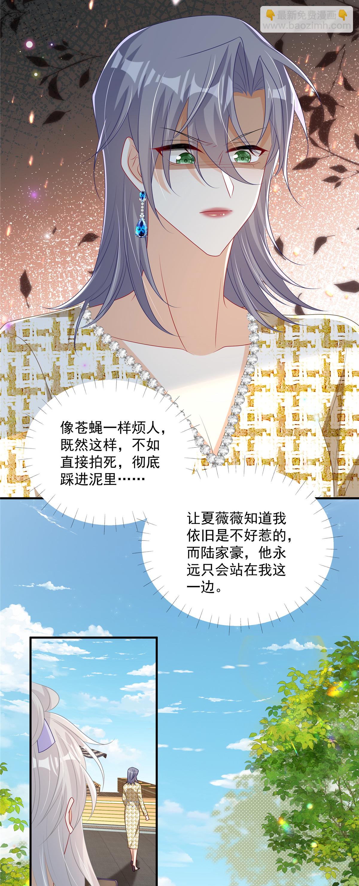 第23话 给你一锤子-第24话