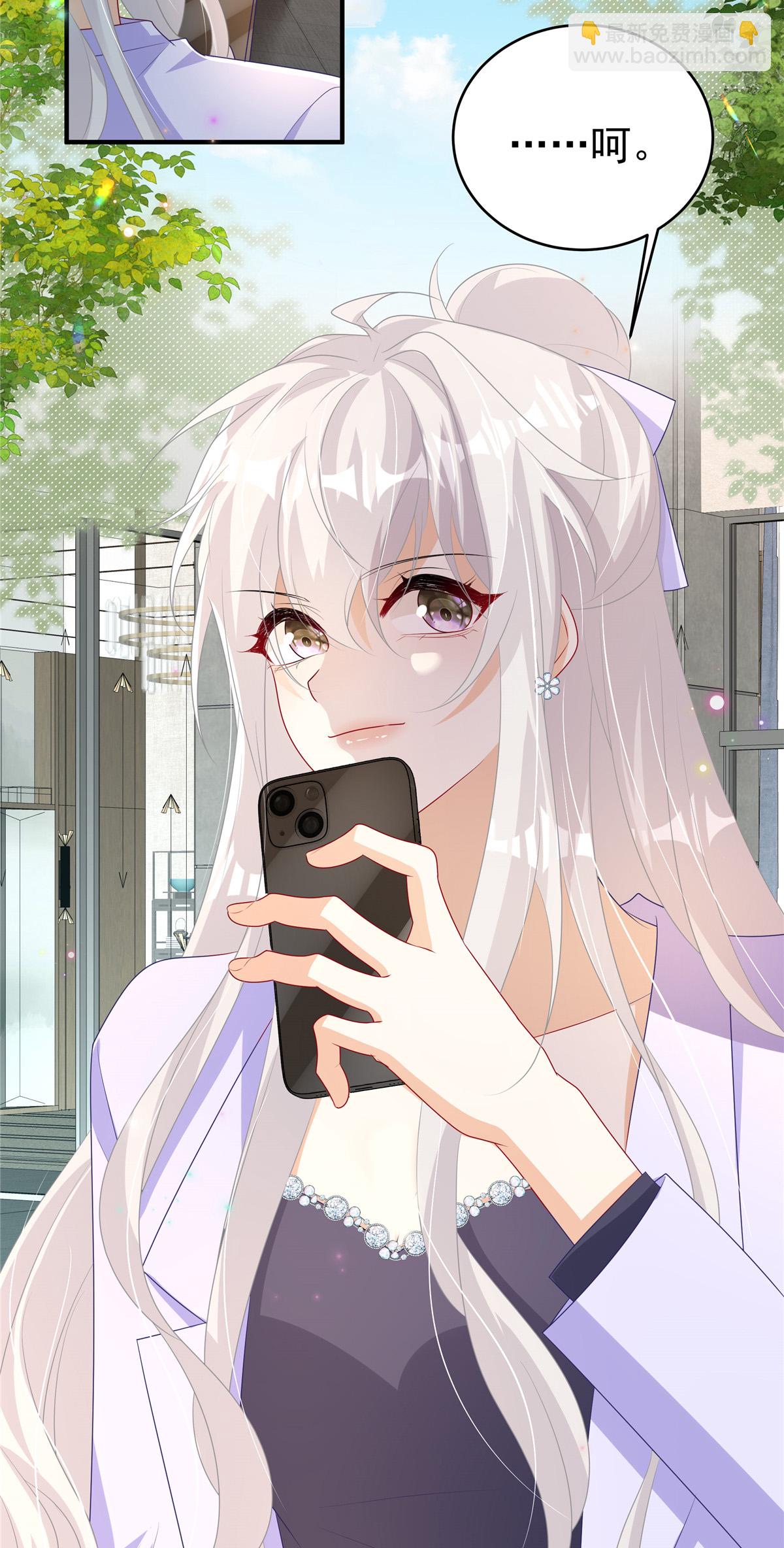 第23话 给你一锤子-第24话