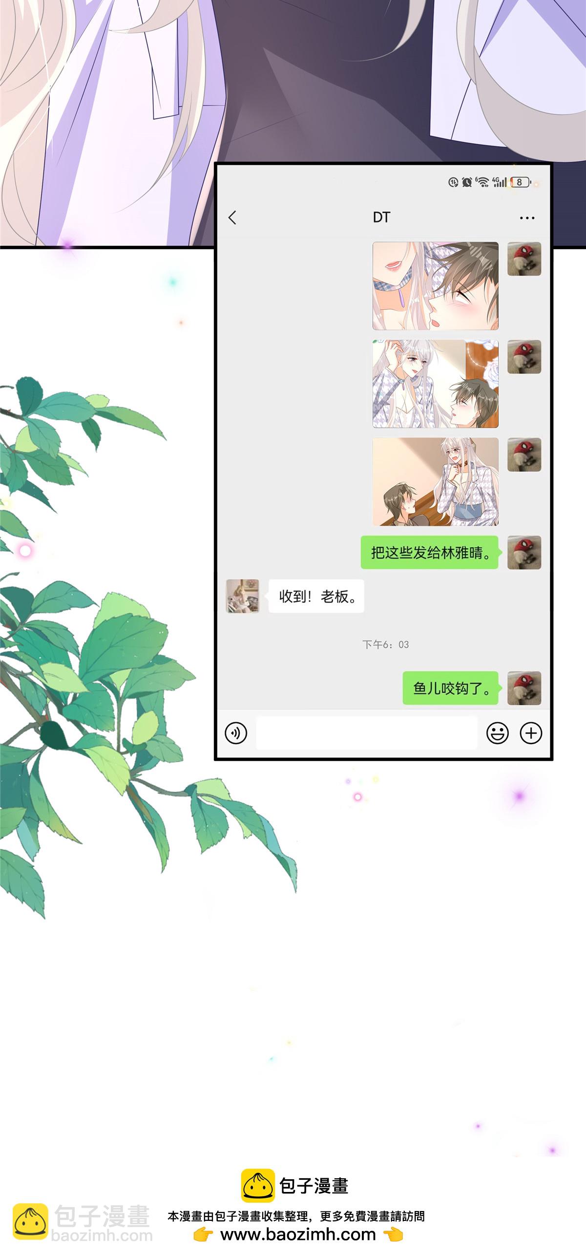 第23话 给你一锤子-第24话