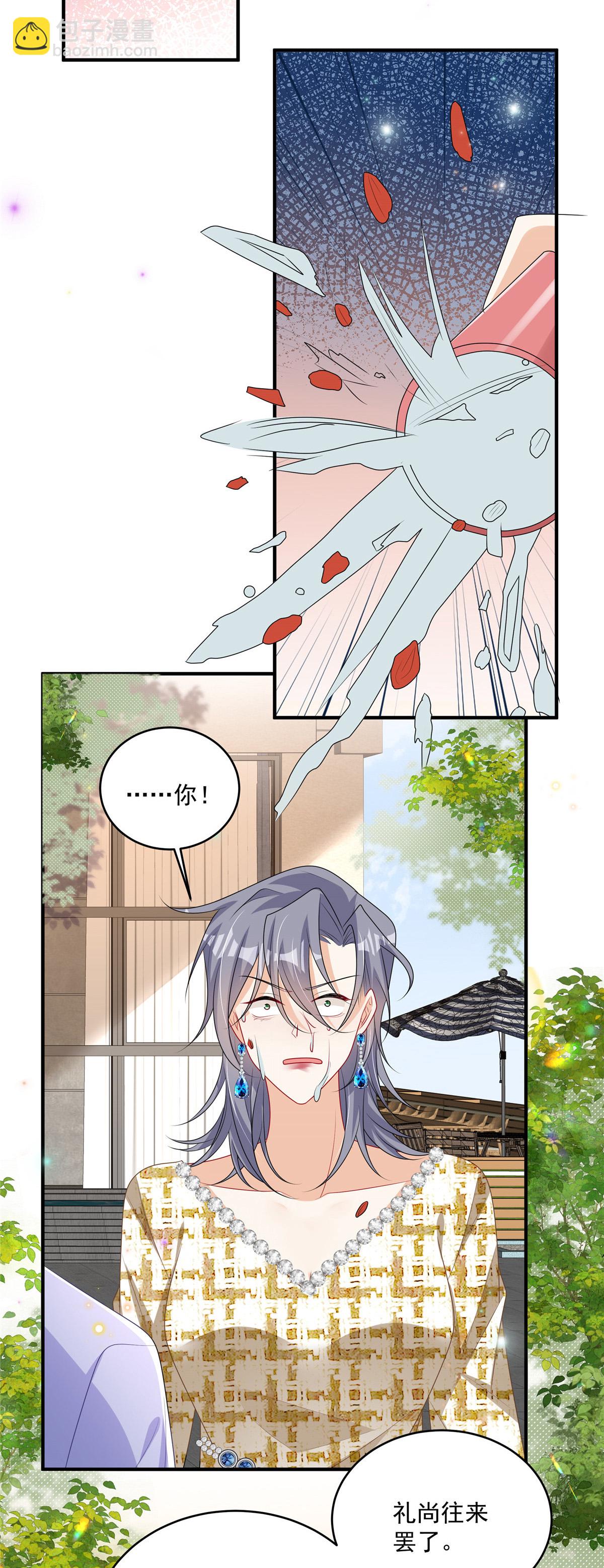 第23话 给你一锤子-第24话