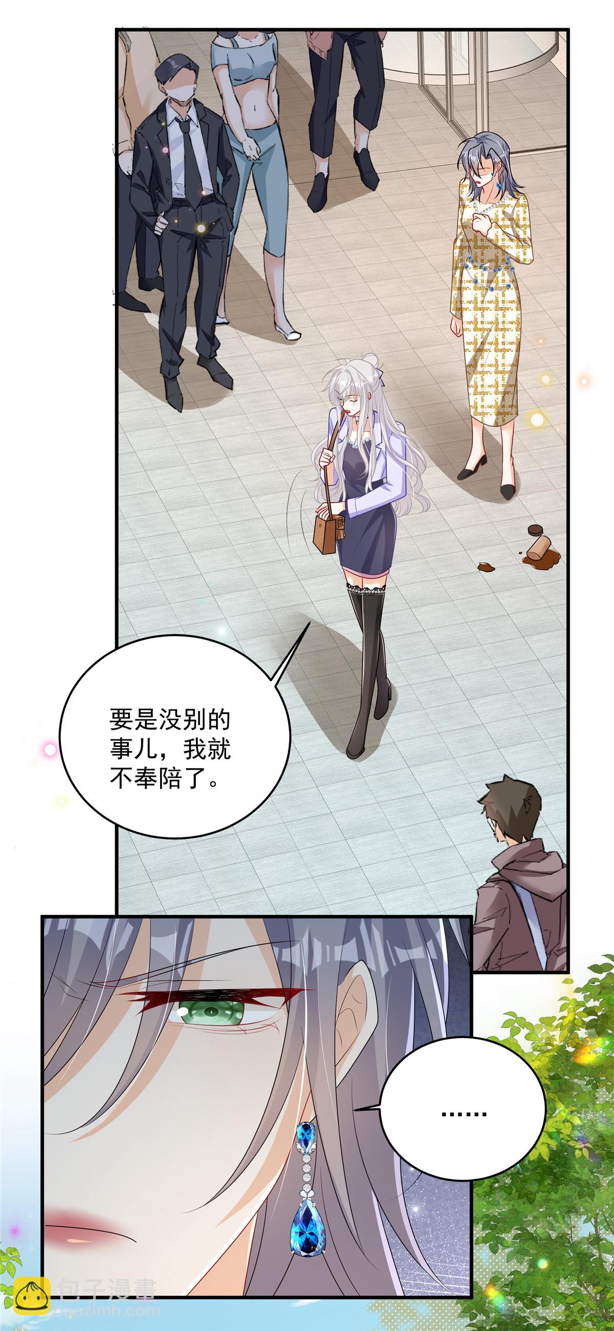 第23话 给你一锤子-第24话