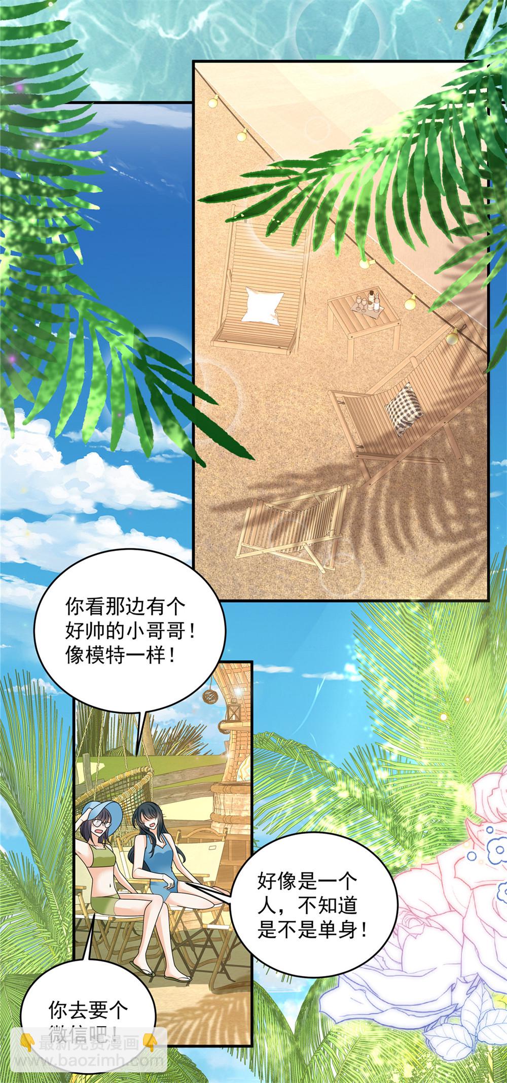 第27话 沙滩排球-第28话