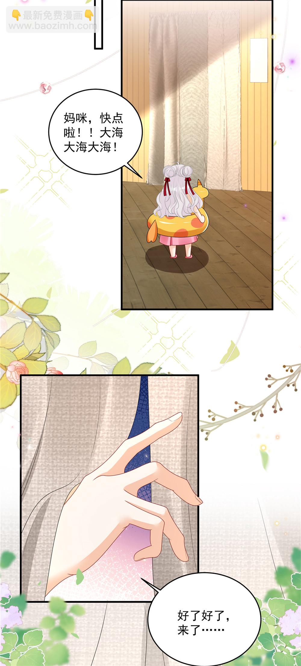 第27话 沙滩排球-第28话