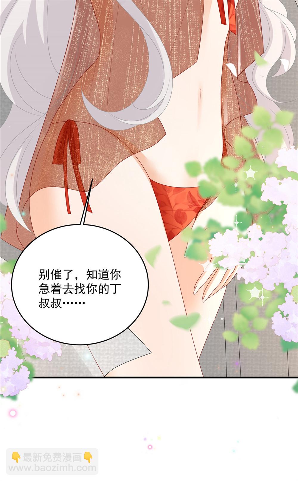 第27话 沙滩排球-第28话