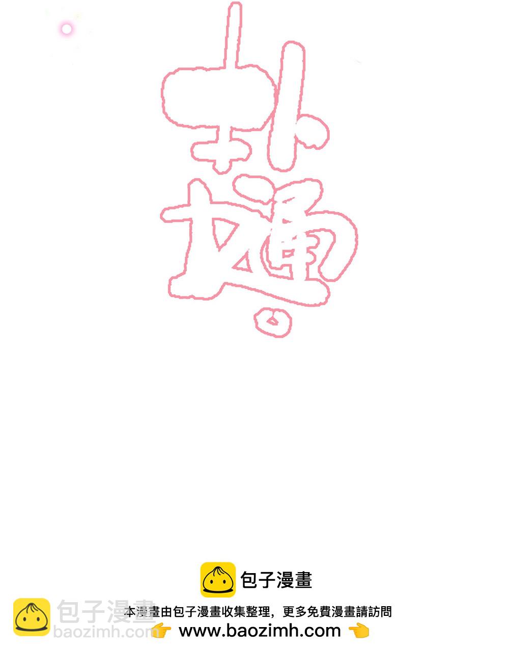 第27话 沙滩排球-第28话