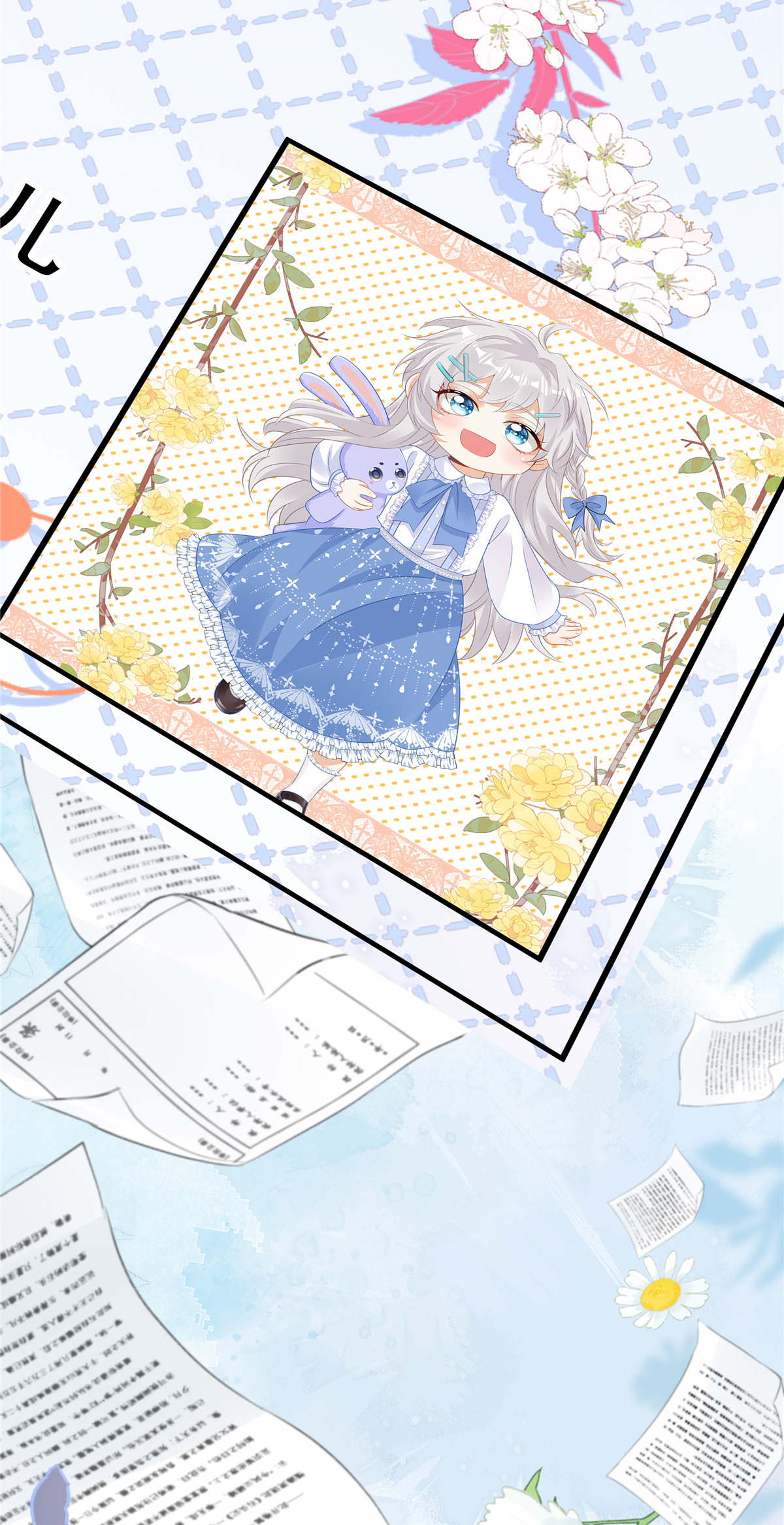 我攜幼崽炸翻前夫家 - 第3話 憑什麼覺得是你的 - 1