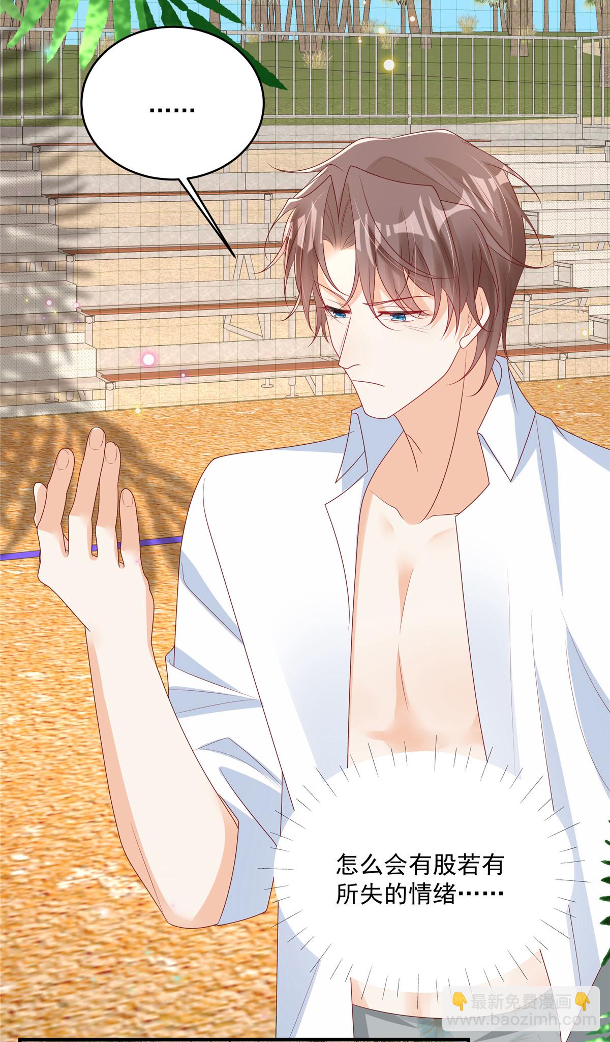 第29话 我们赢了-第30话