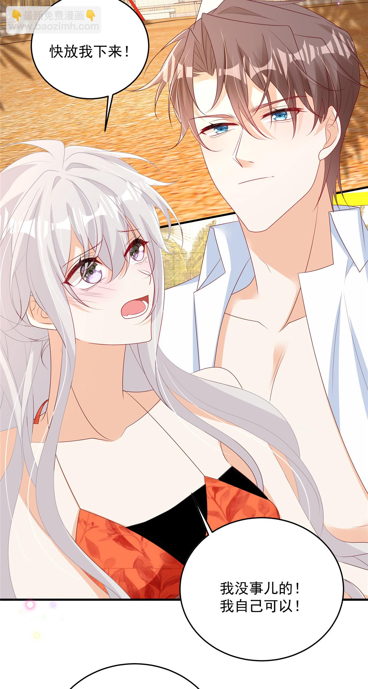 第29话 我们赢了-第30话