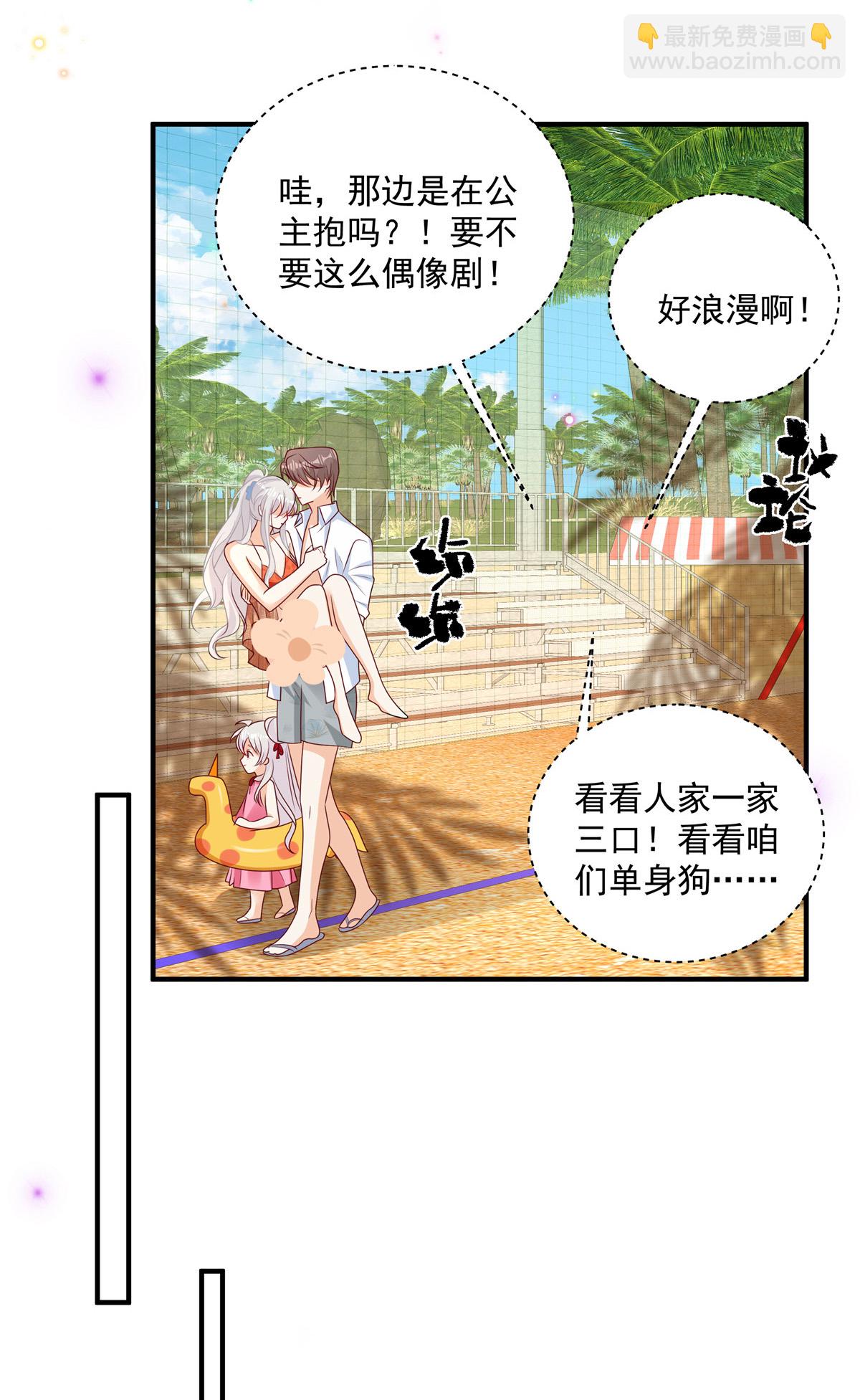 第29话 我们赢了-第30话