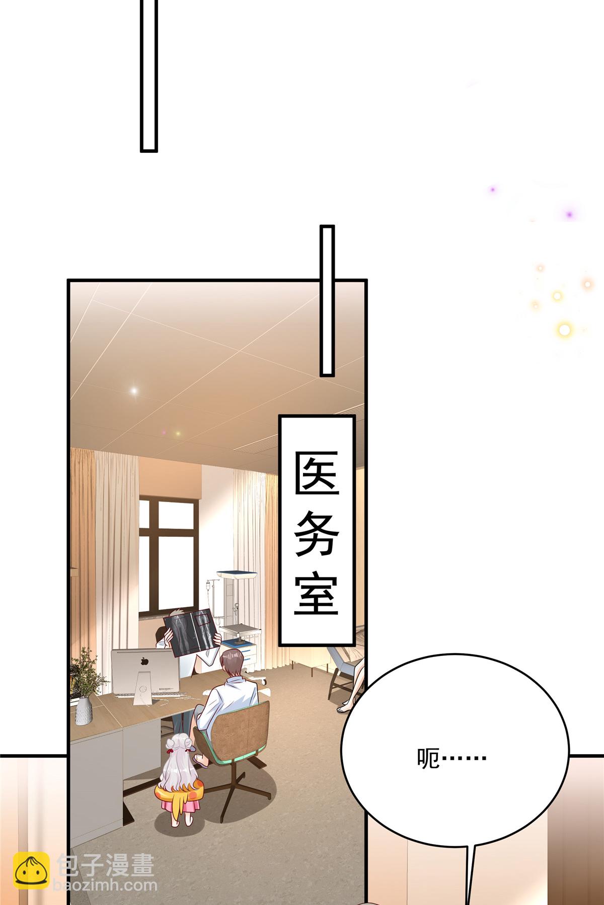 第29话 我们赢了-第30话