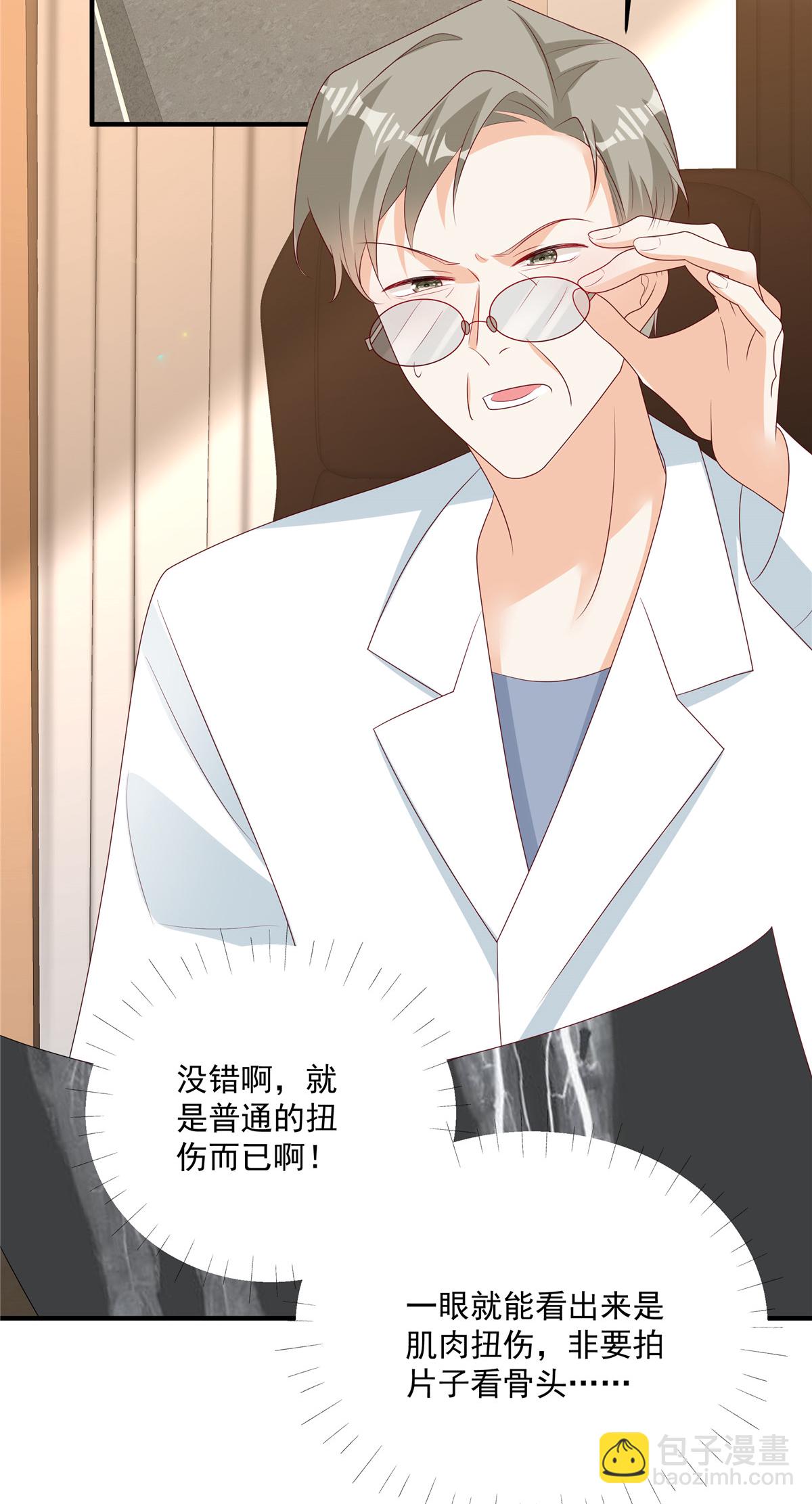 第29话 我们赢了-第30话