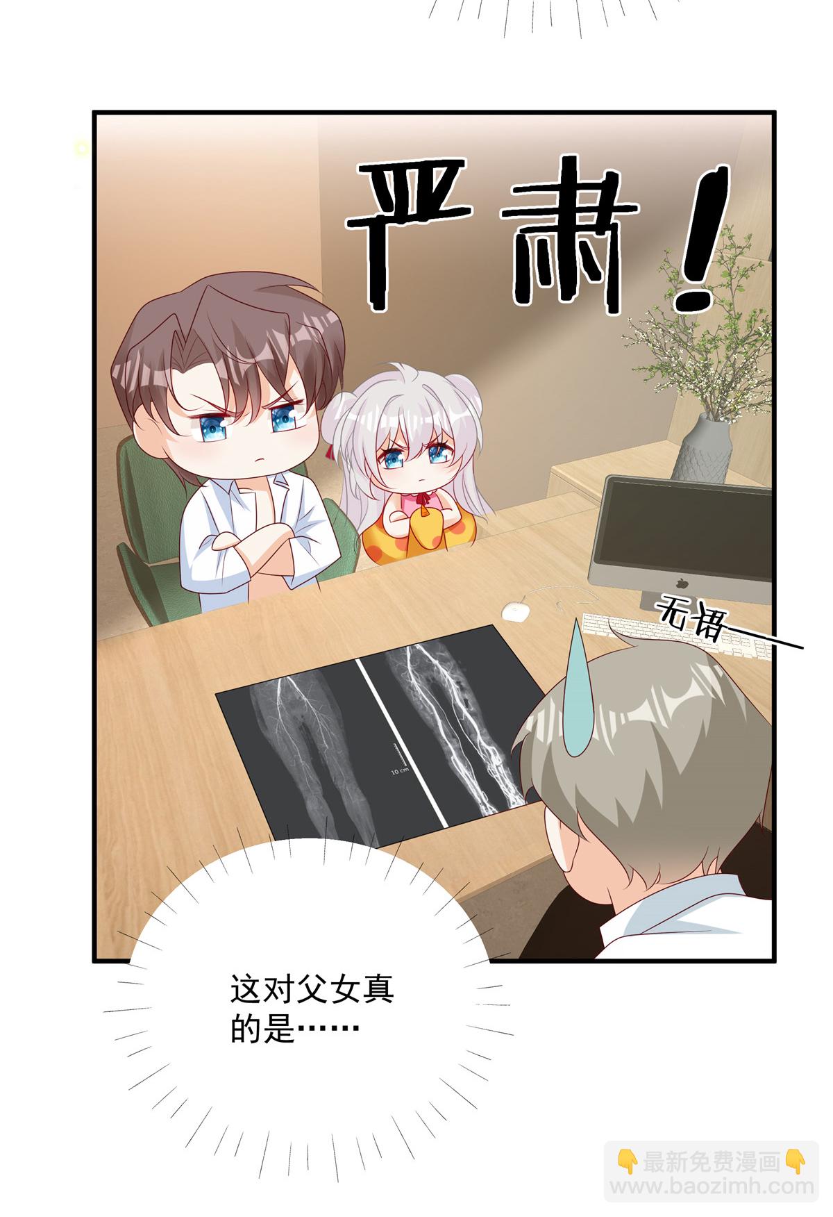 第29话 我们赢了-第30话