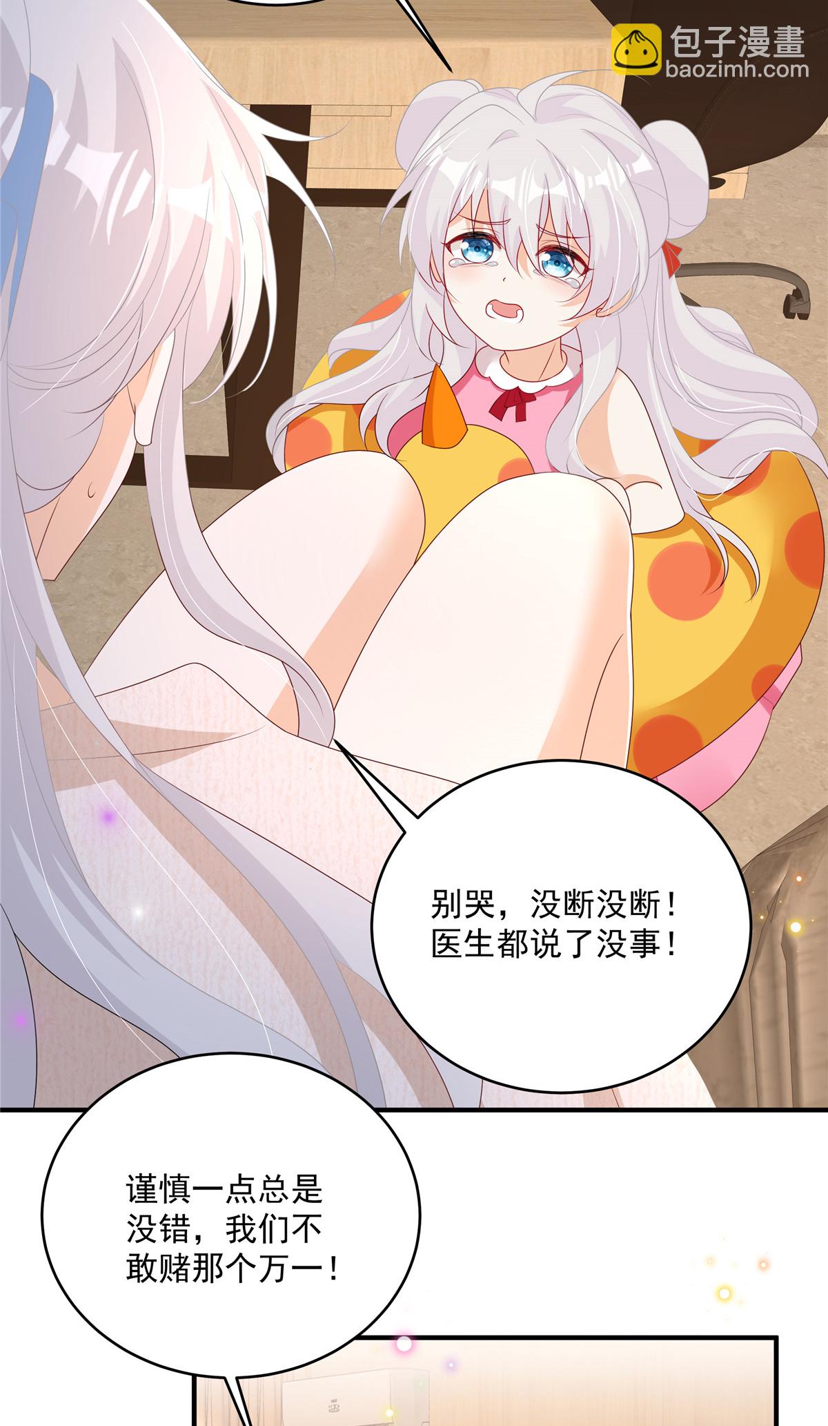 第29话 我们赢了-第30话