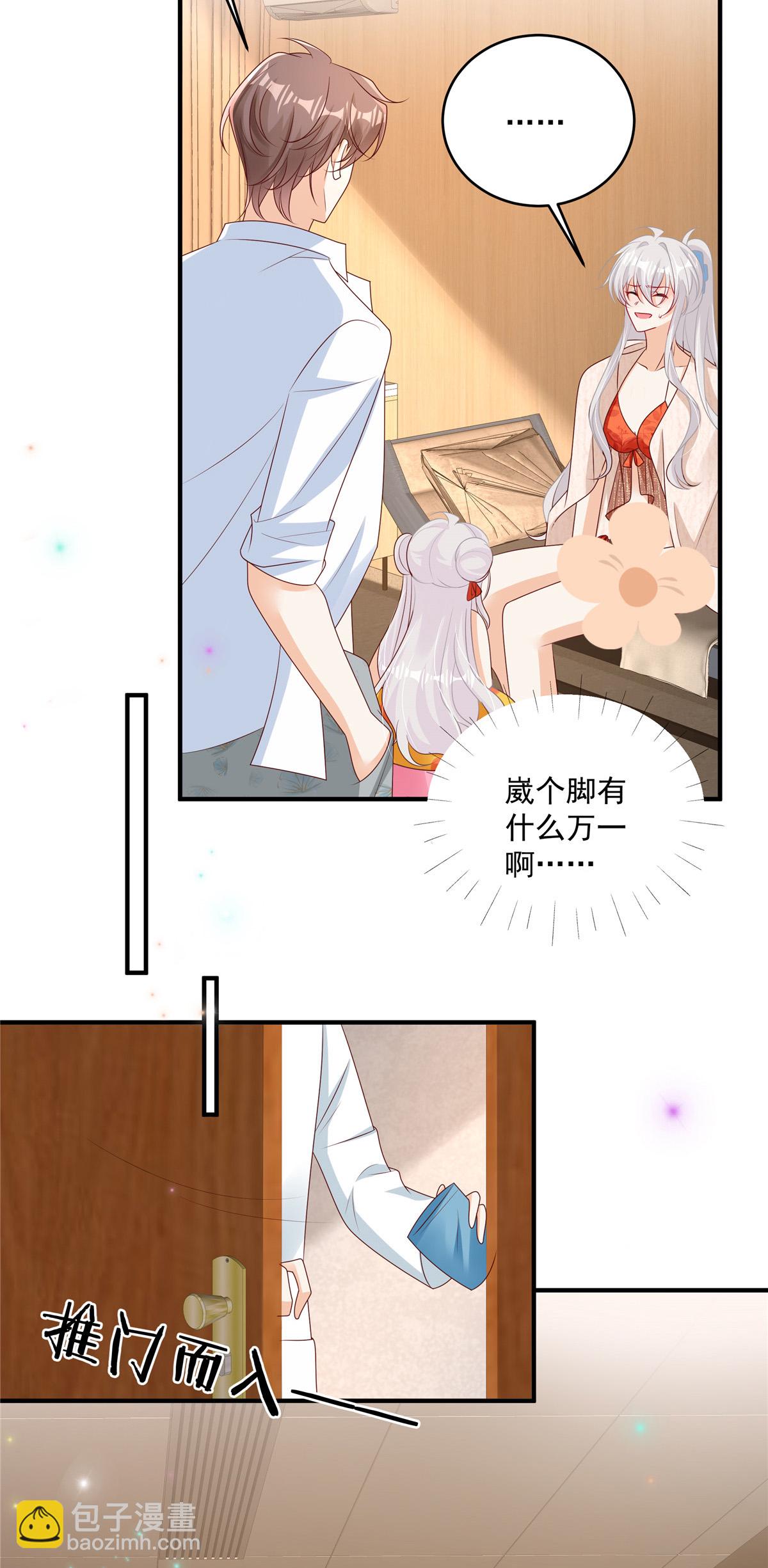 第29话 我们赢了-第30话