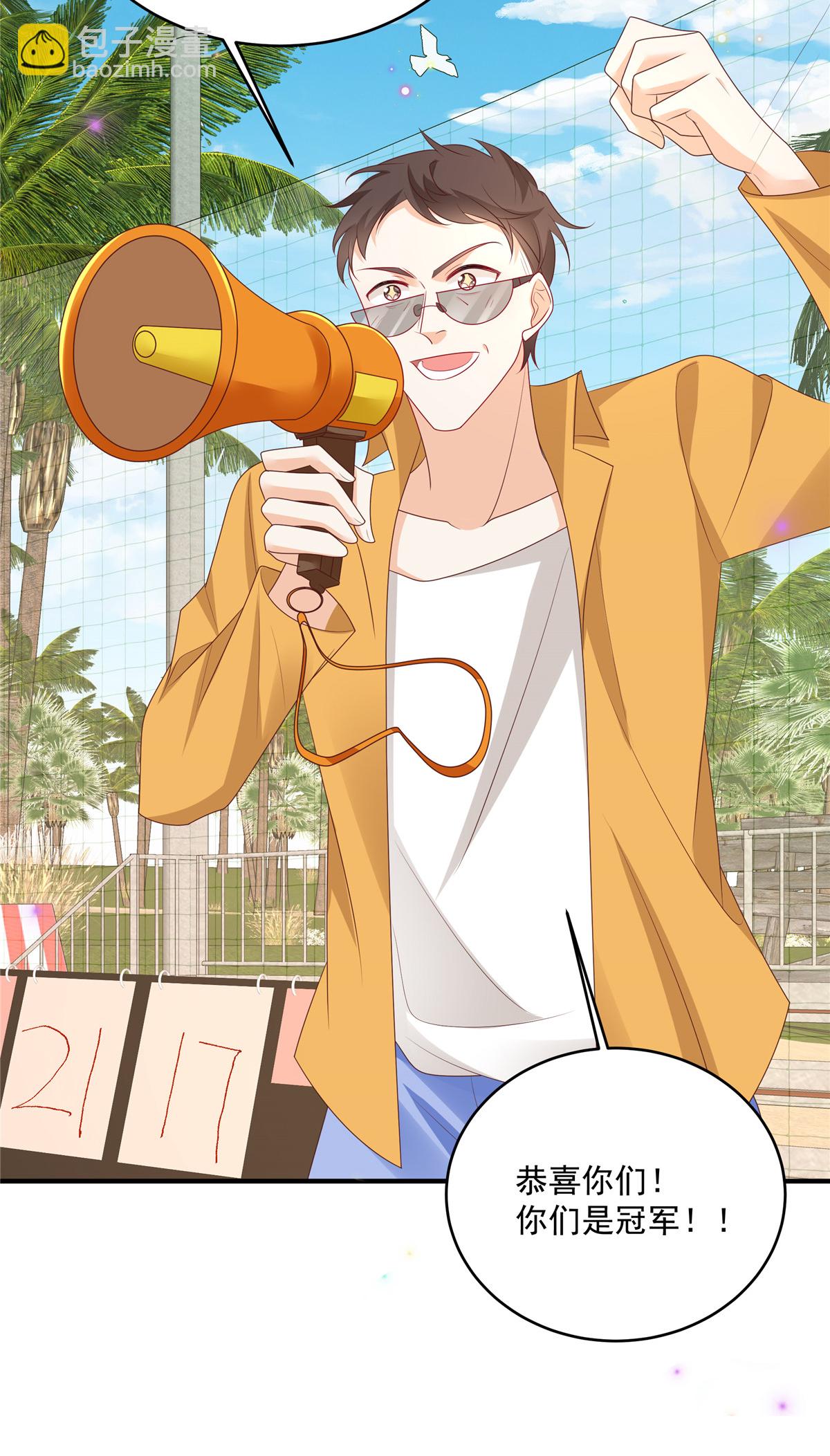 第29话 我们赢了-第30话