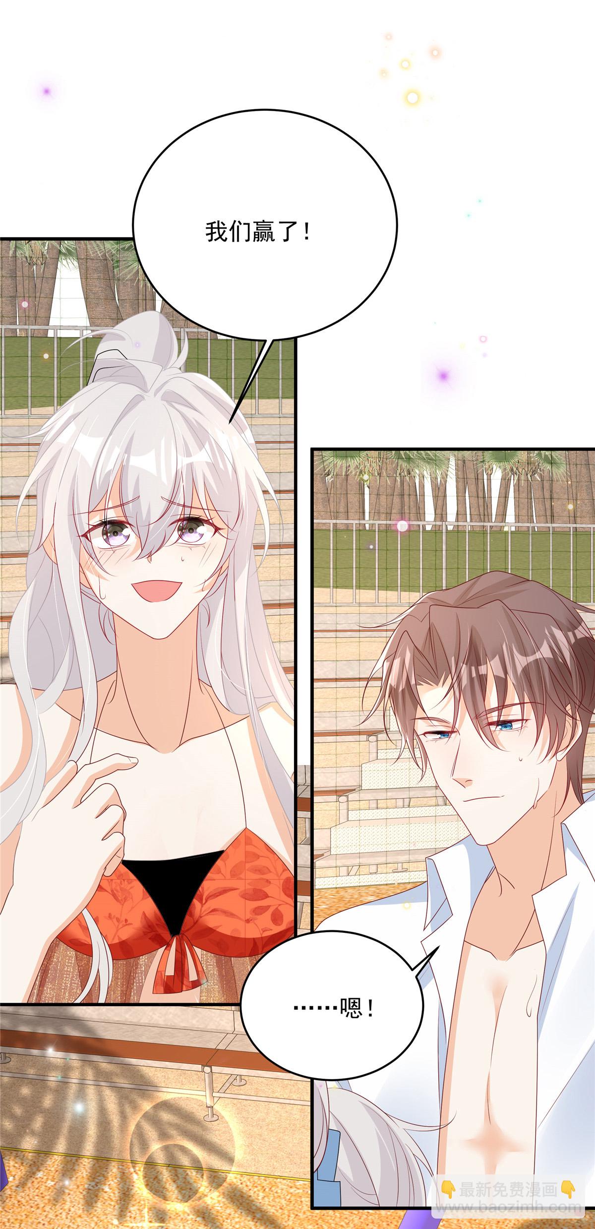 第29话 我们赢了-第30话