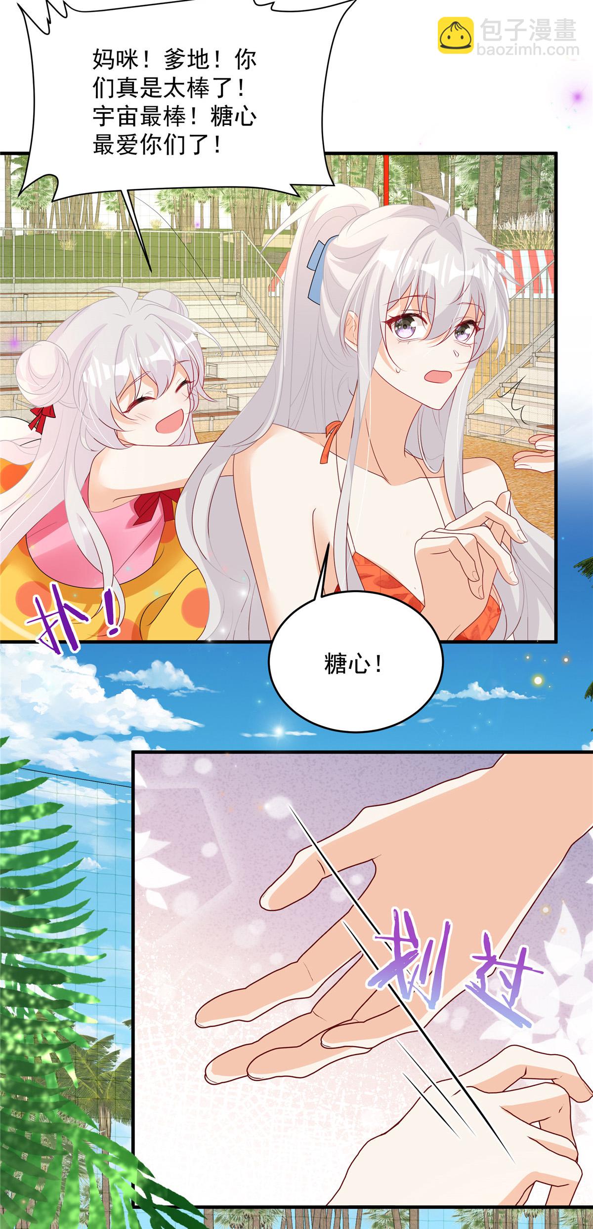 第29话 我们赢了-第30话