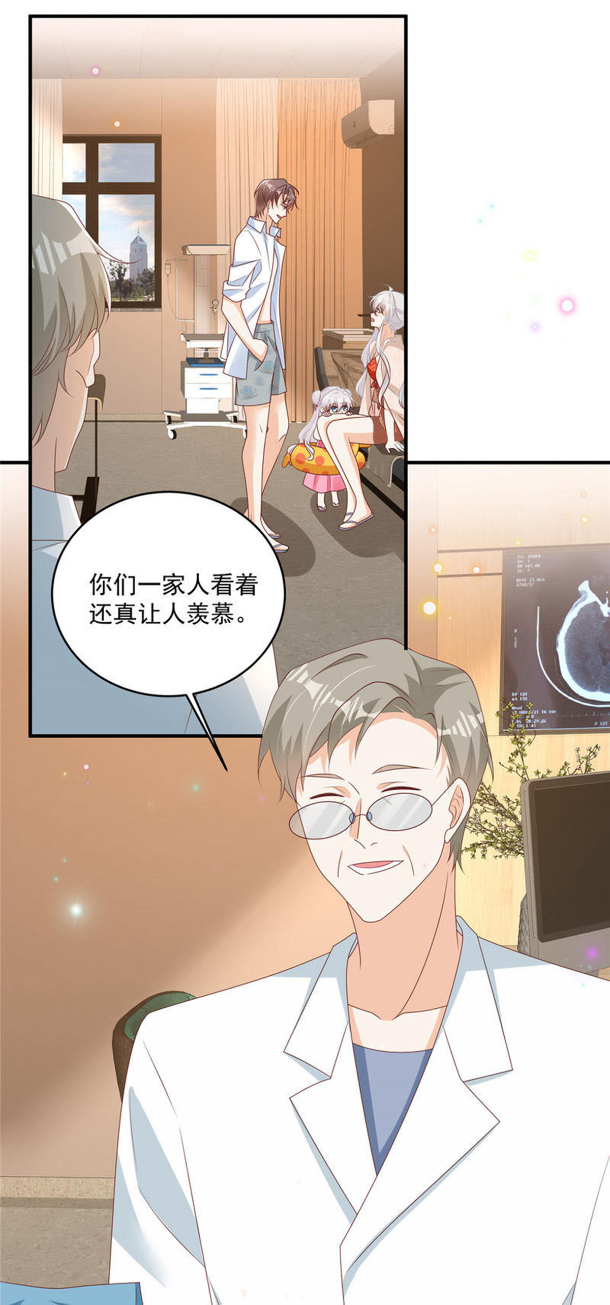 第30话 听话！别动-第50话