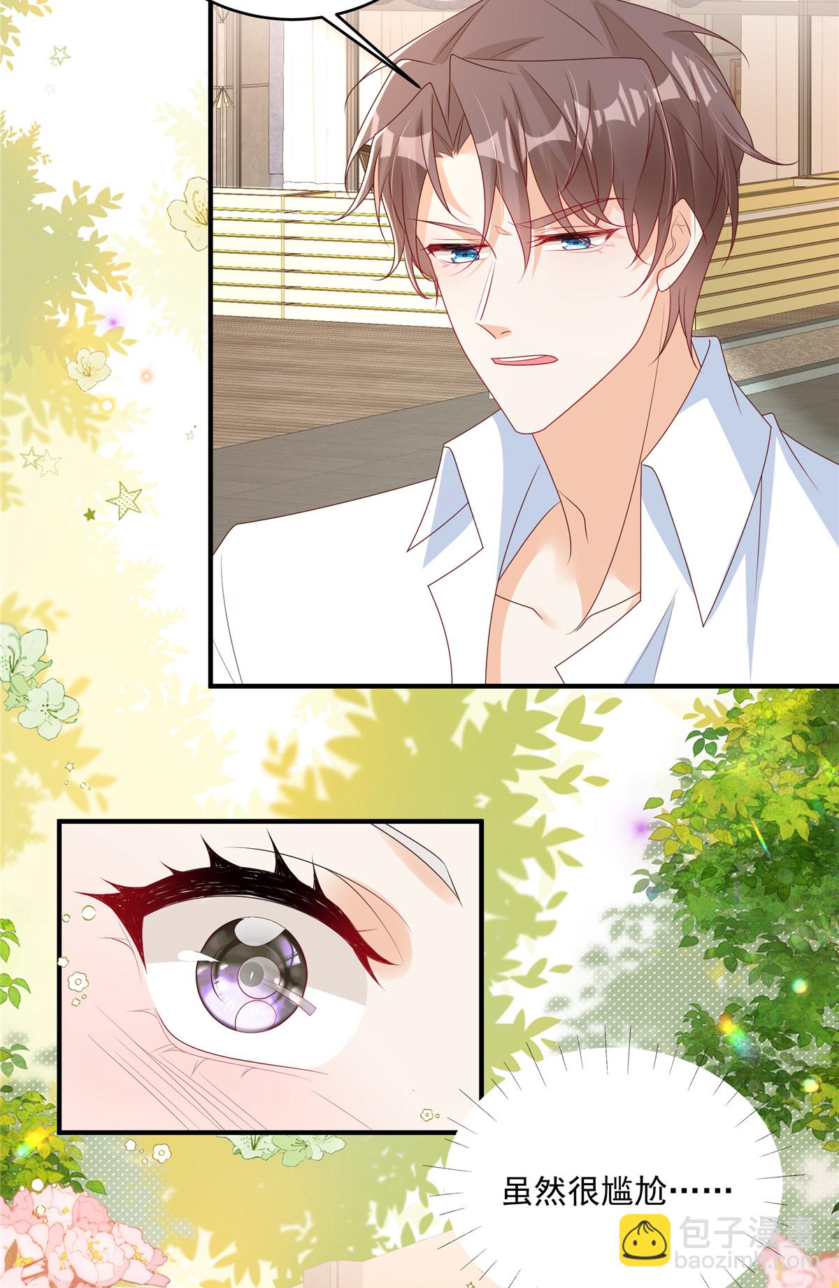 第30话 听话！别动-第50话