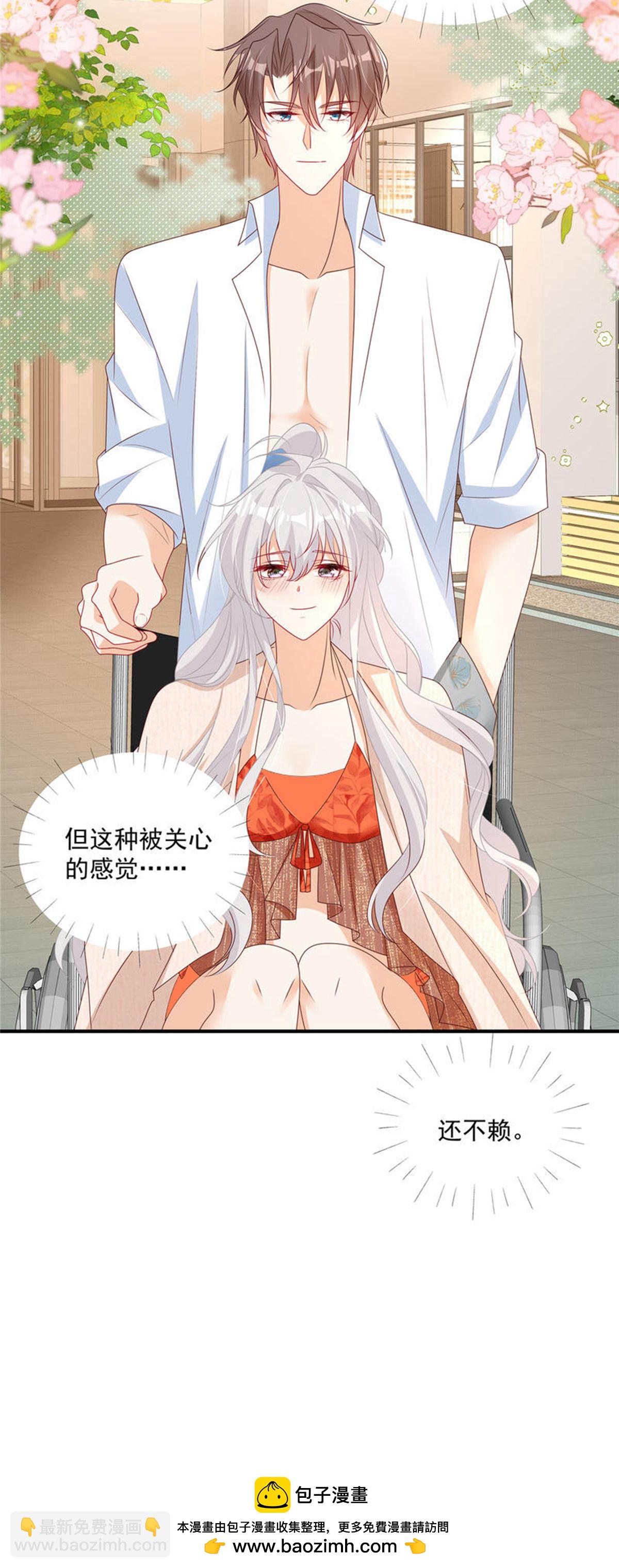 第30话 听话！别动-第50话