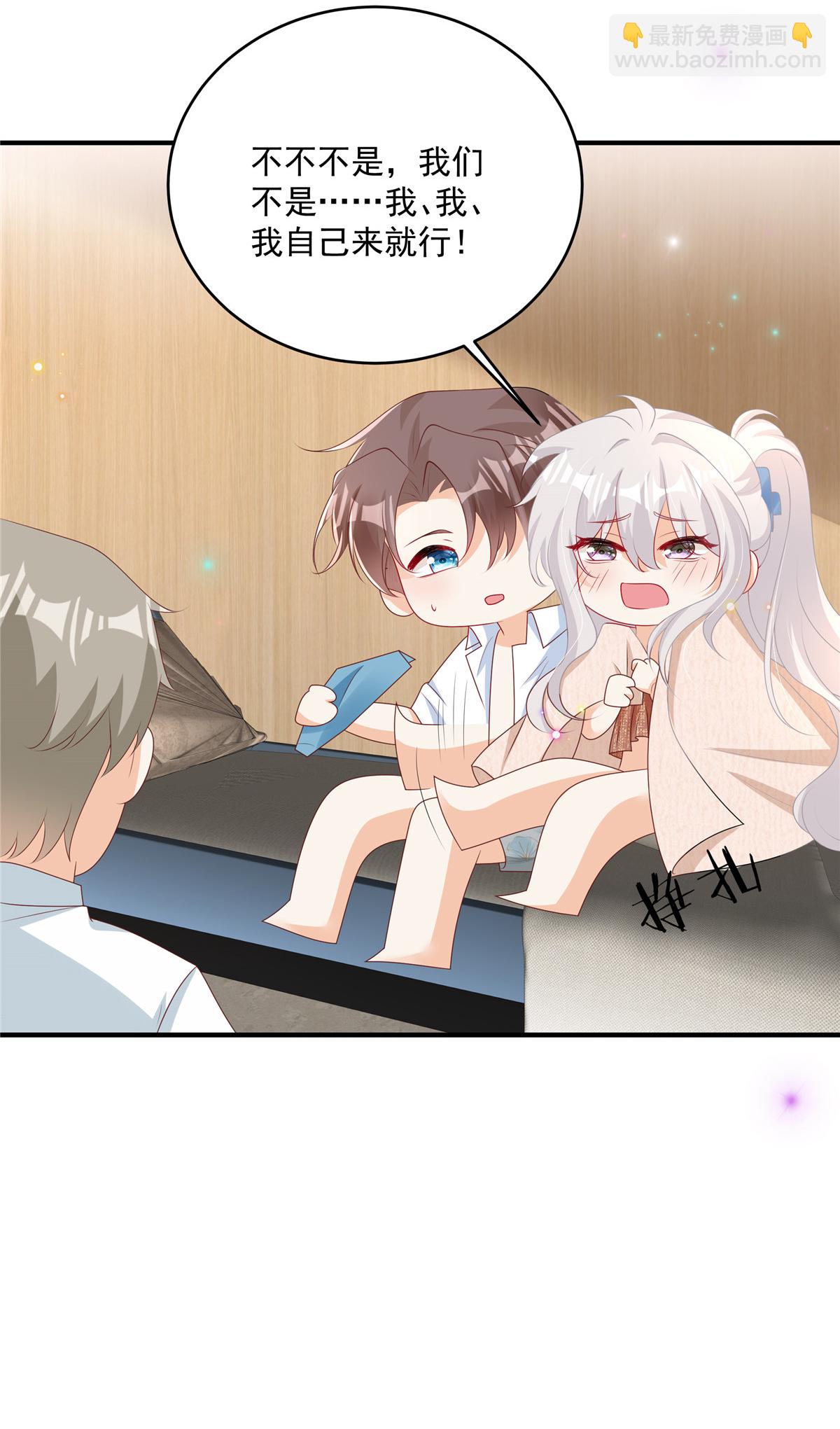 第30话 听话！别动-第50话