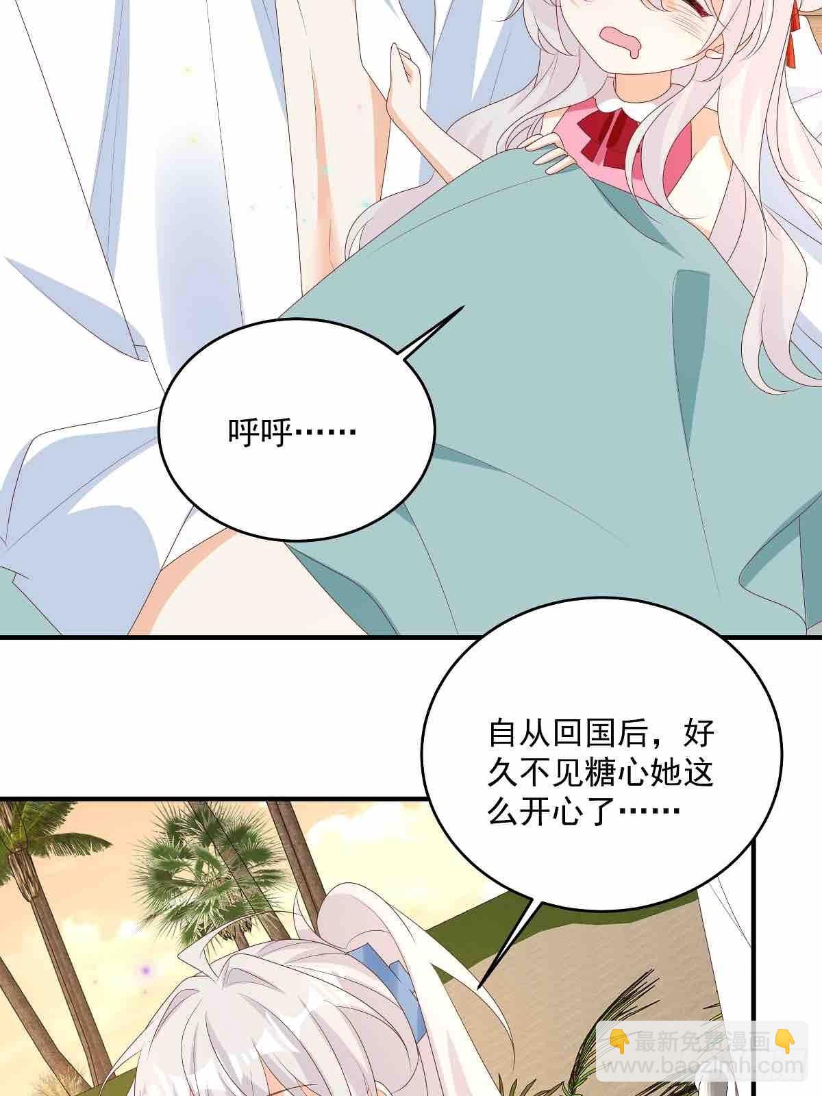 我攜幼崽炸翻前夫家 - 第31話沒人能搶走她 - 6