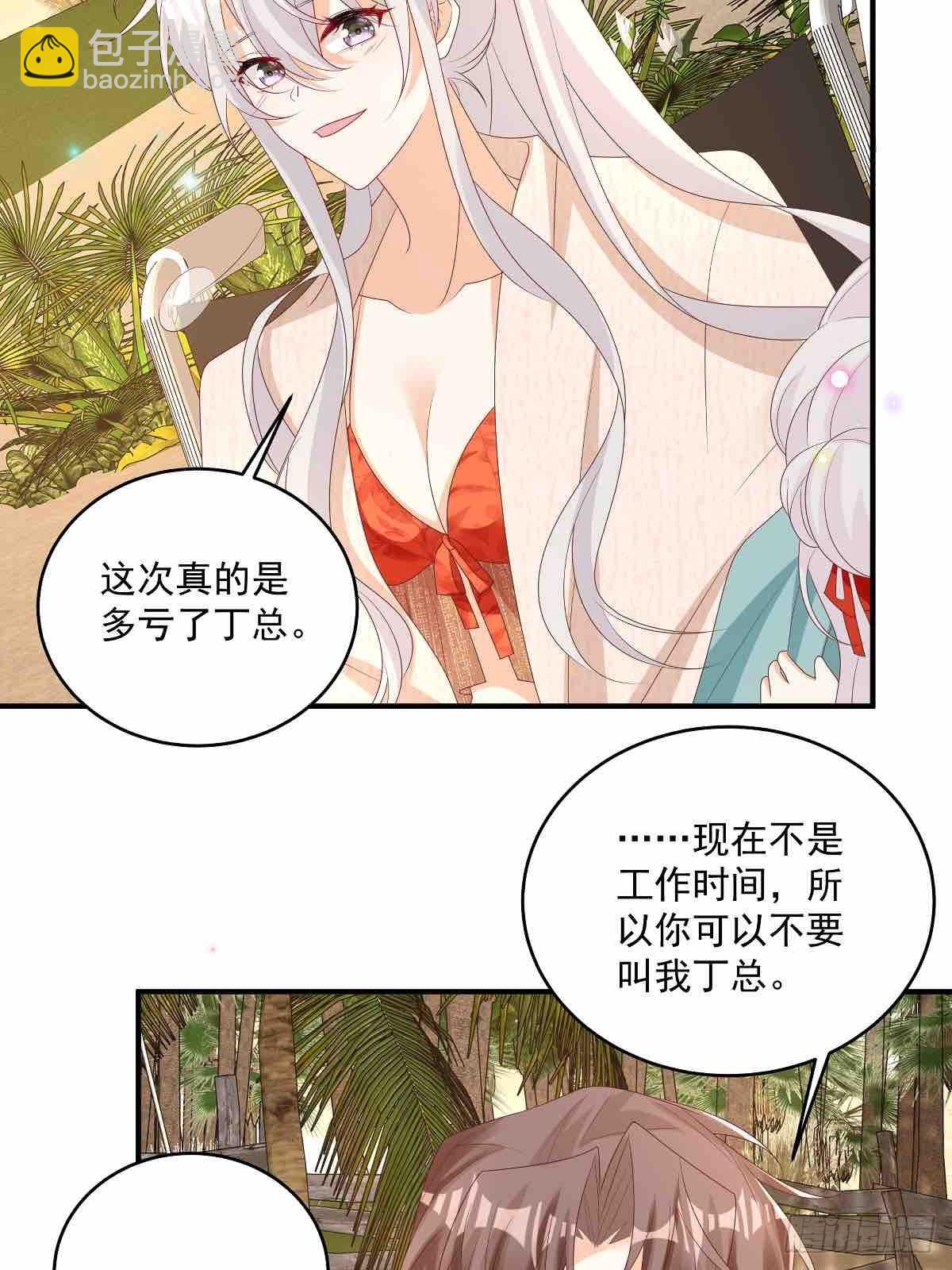 我攜幼崽炸翻前夫家 - 第31話沒人能搶走她 - 1