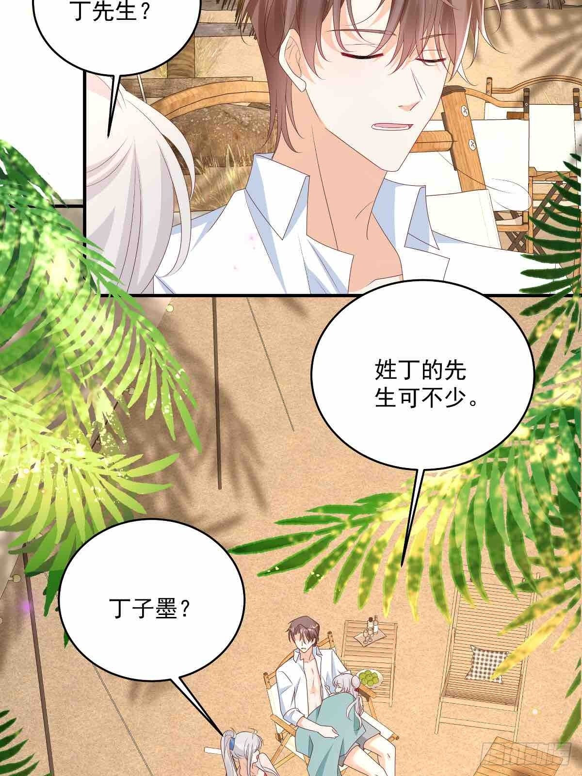 我攜幼崽炸翻前夫家 - 第31話沒人能搶走她 - 2