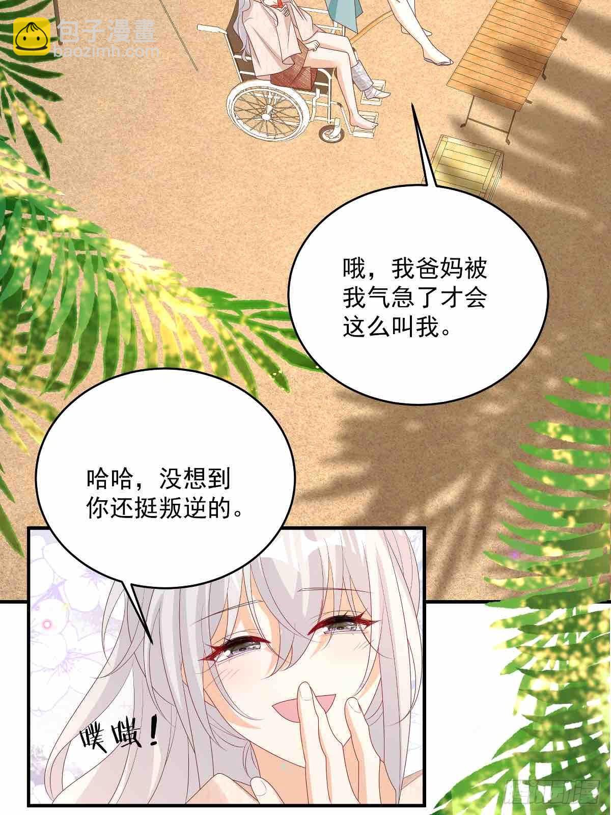 我攜幼崽炸翻前夫家 - 第31話沒人能搶走她 - 3