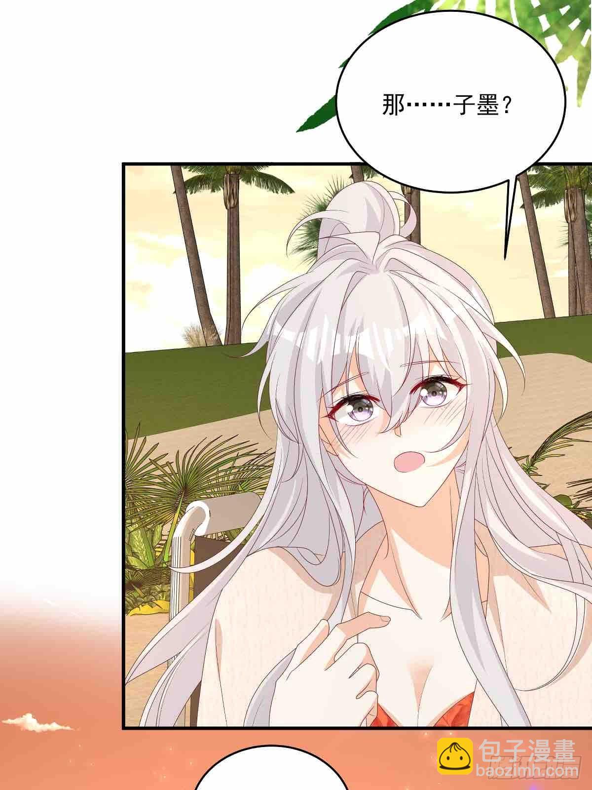 我攜幼崽炸翻前夫家 - 第31話沒人能搶走她 - 4