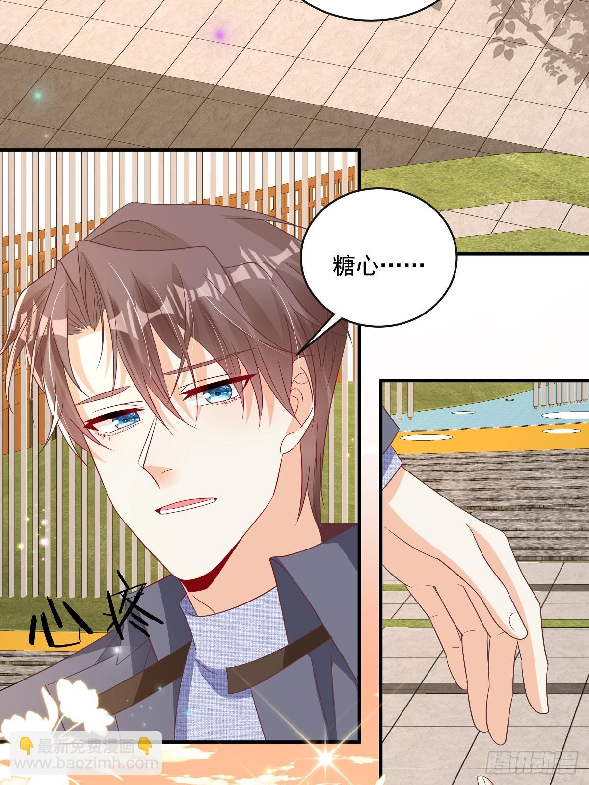 我攜幼崽炸翻前夫家 - 第33話 密集恐懼症 - 3