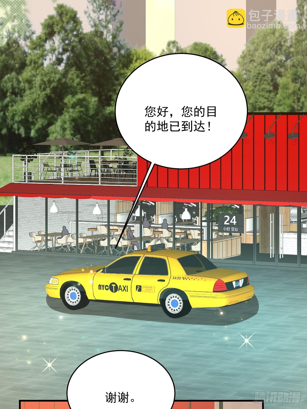 我攜幼崽炸翻前夫家 - 第33話 密集恐懼症 - 1