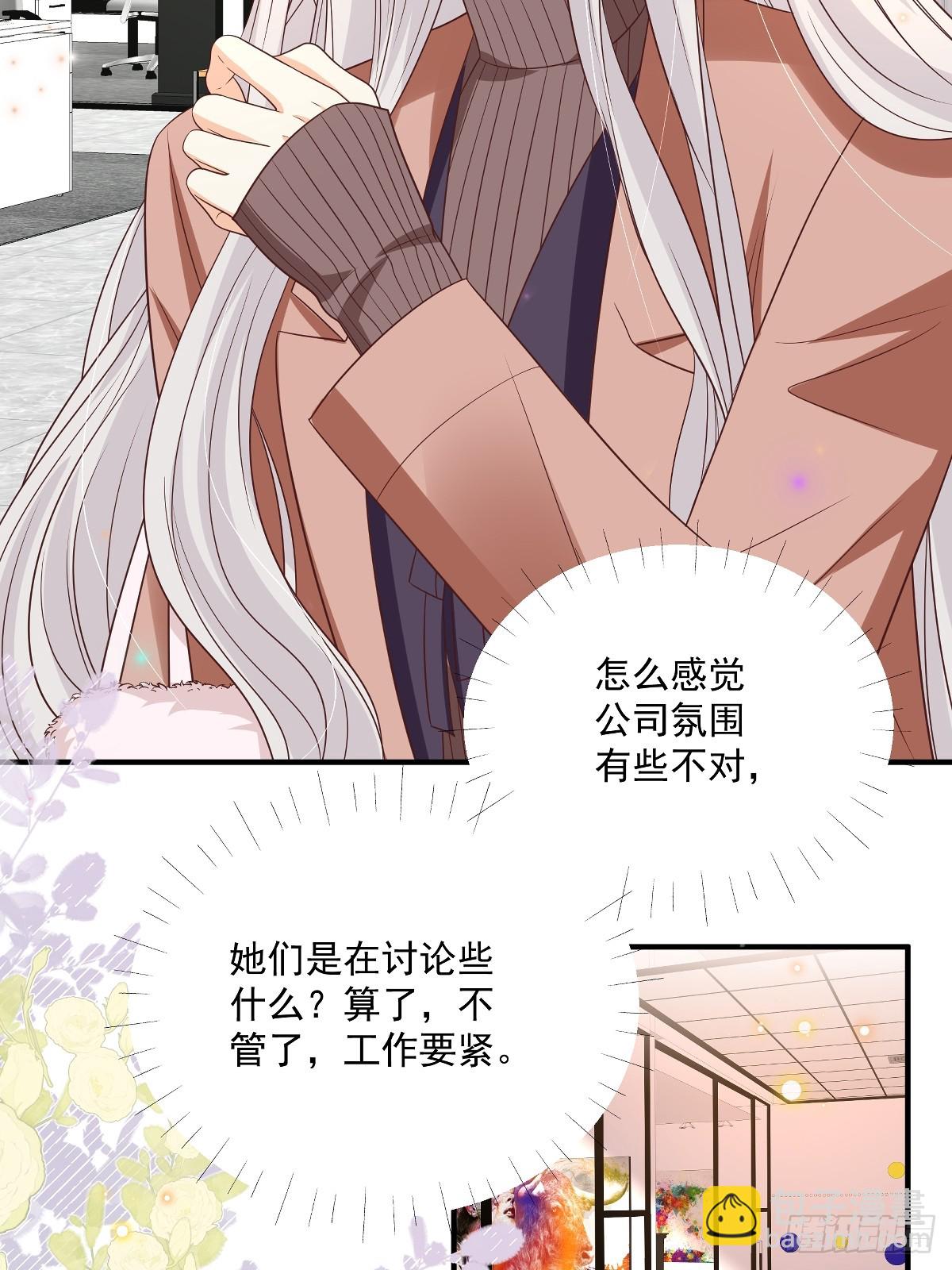 第35话 抄袭风波-第36话