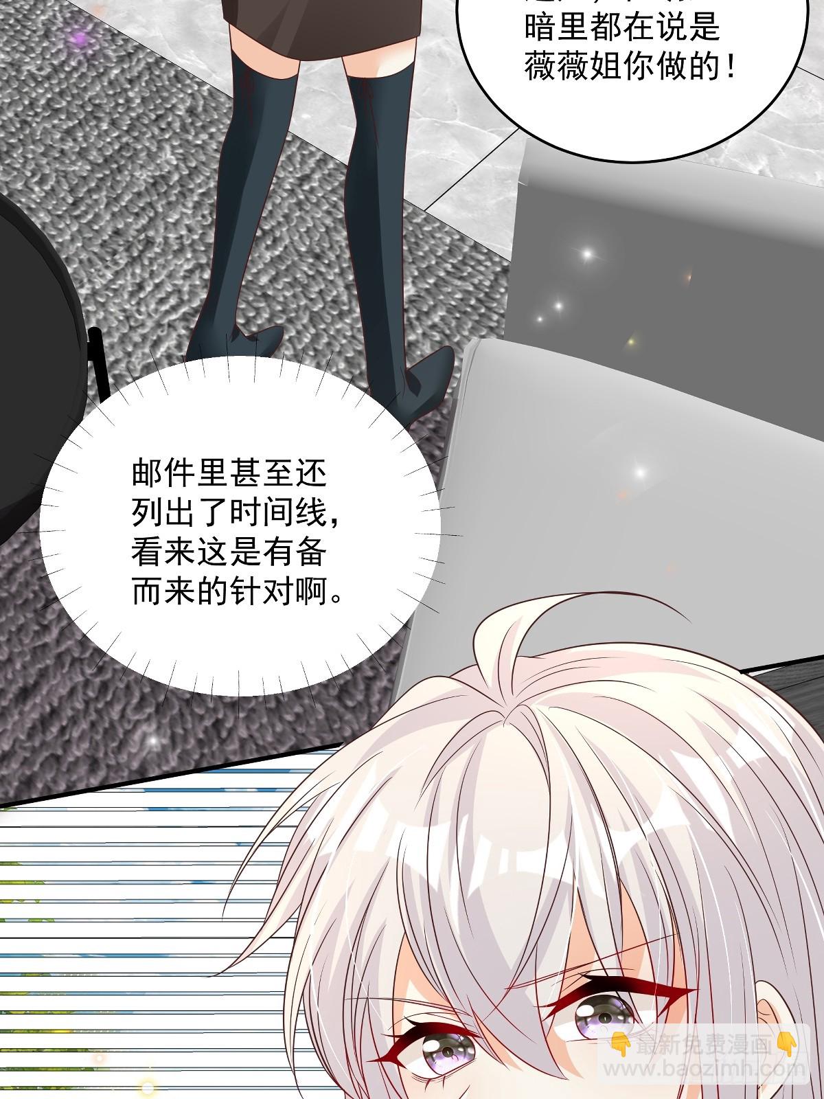 第35话 抄袭风波-第36话