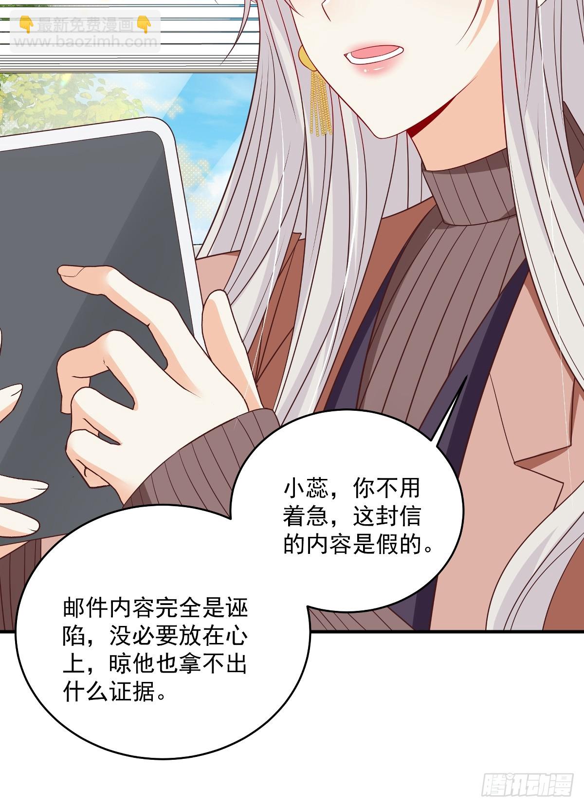 第35话 抄袭风波-第36话