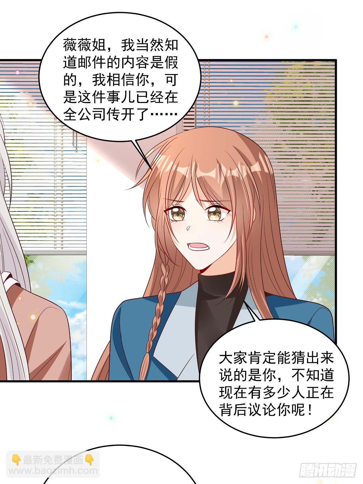 第35话 抄袭风波-第36话