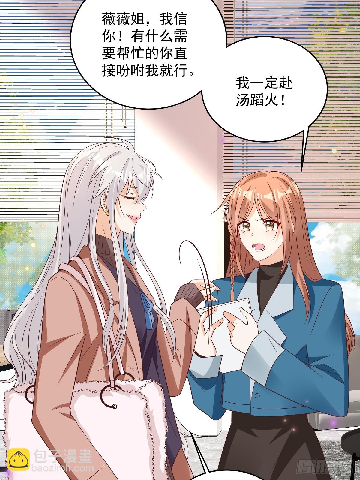 第35话 抄袭风波-第36话