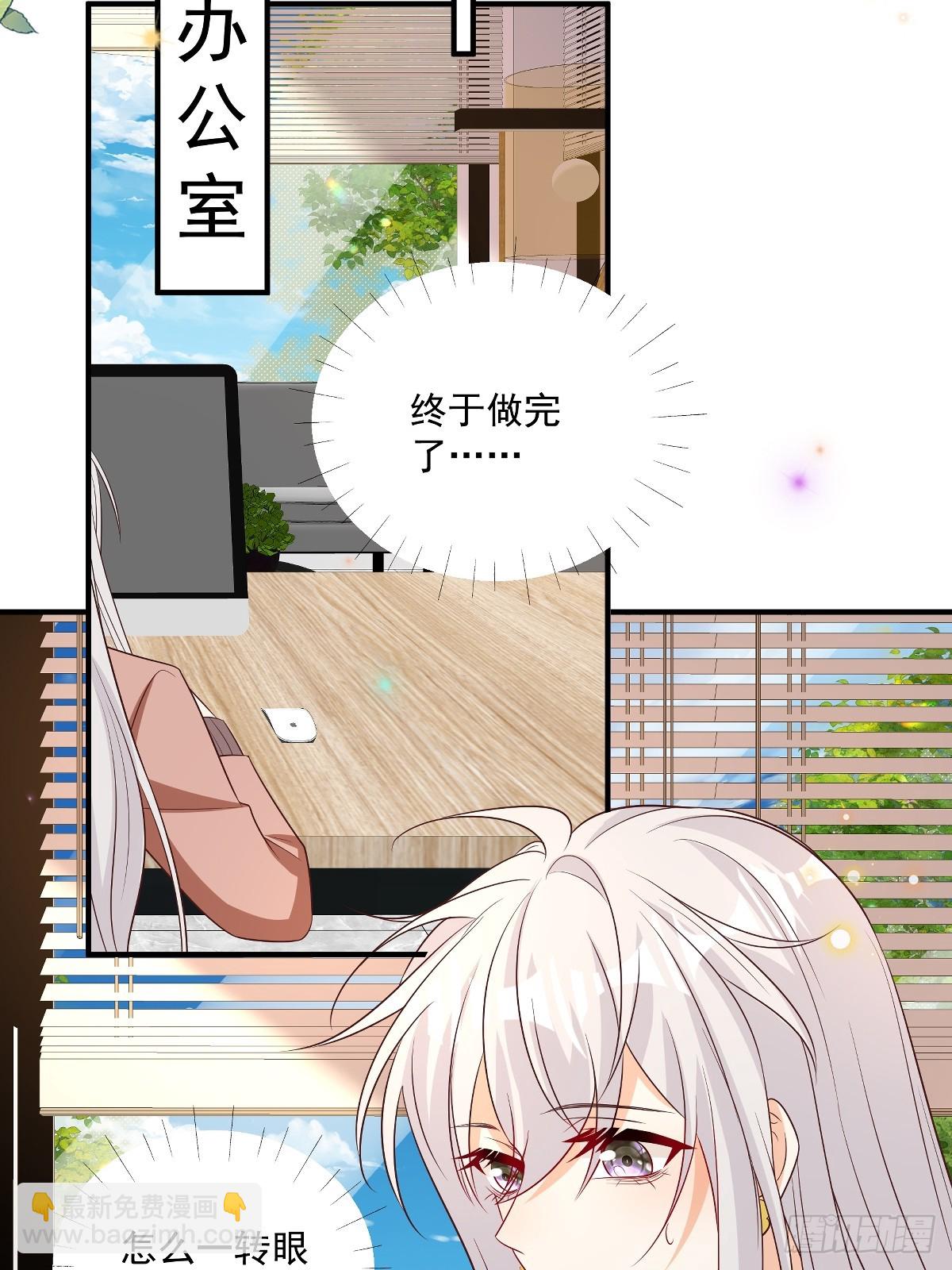 第35话 抄袭风波-第36话