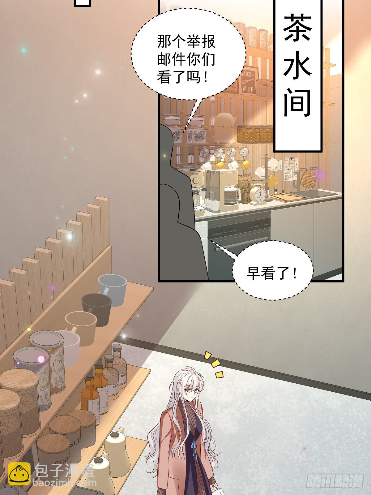 第35话 抄袭风波-第36话