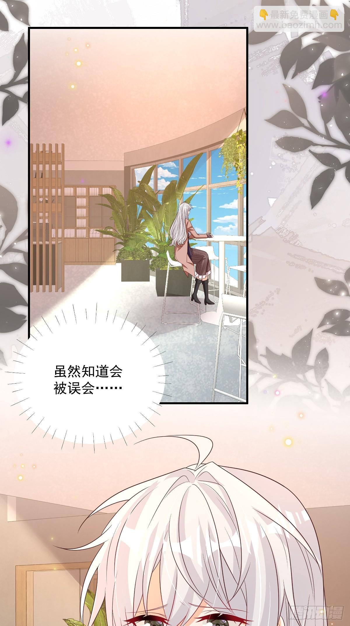 第35话 抄袭风波-第36话