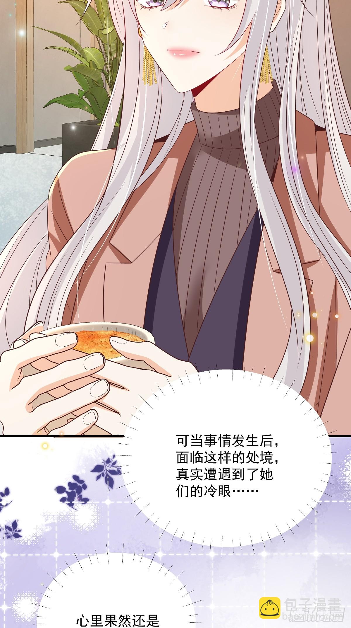 第35话 抄袭风波-第36话