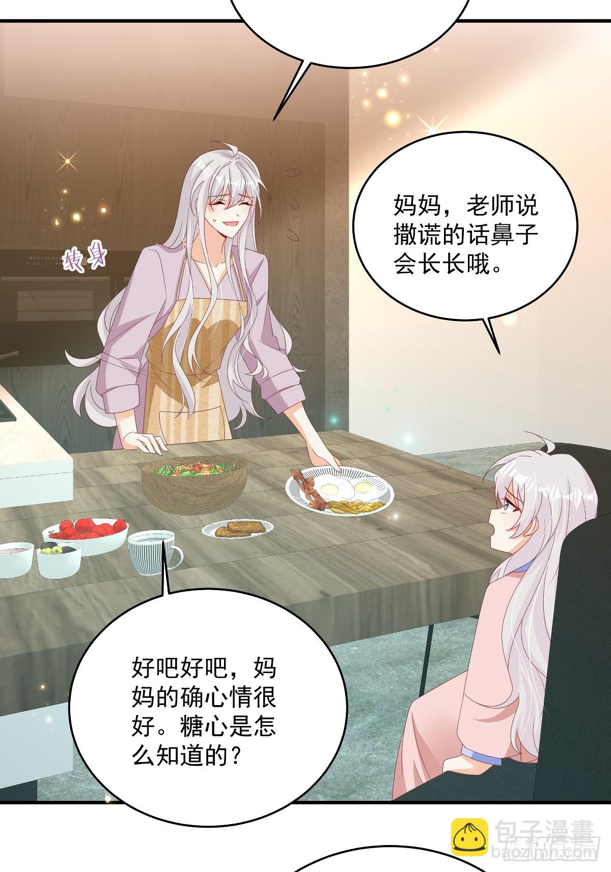 第35话 抄袭风波-第36话