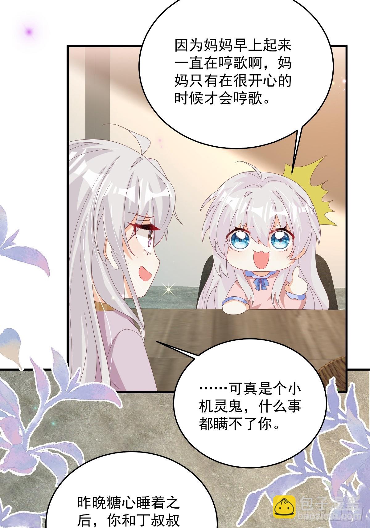 第35话 抄袭风波-第36话