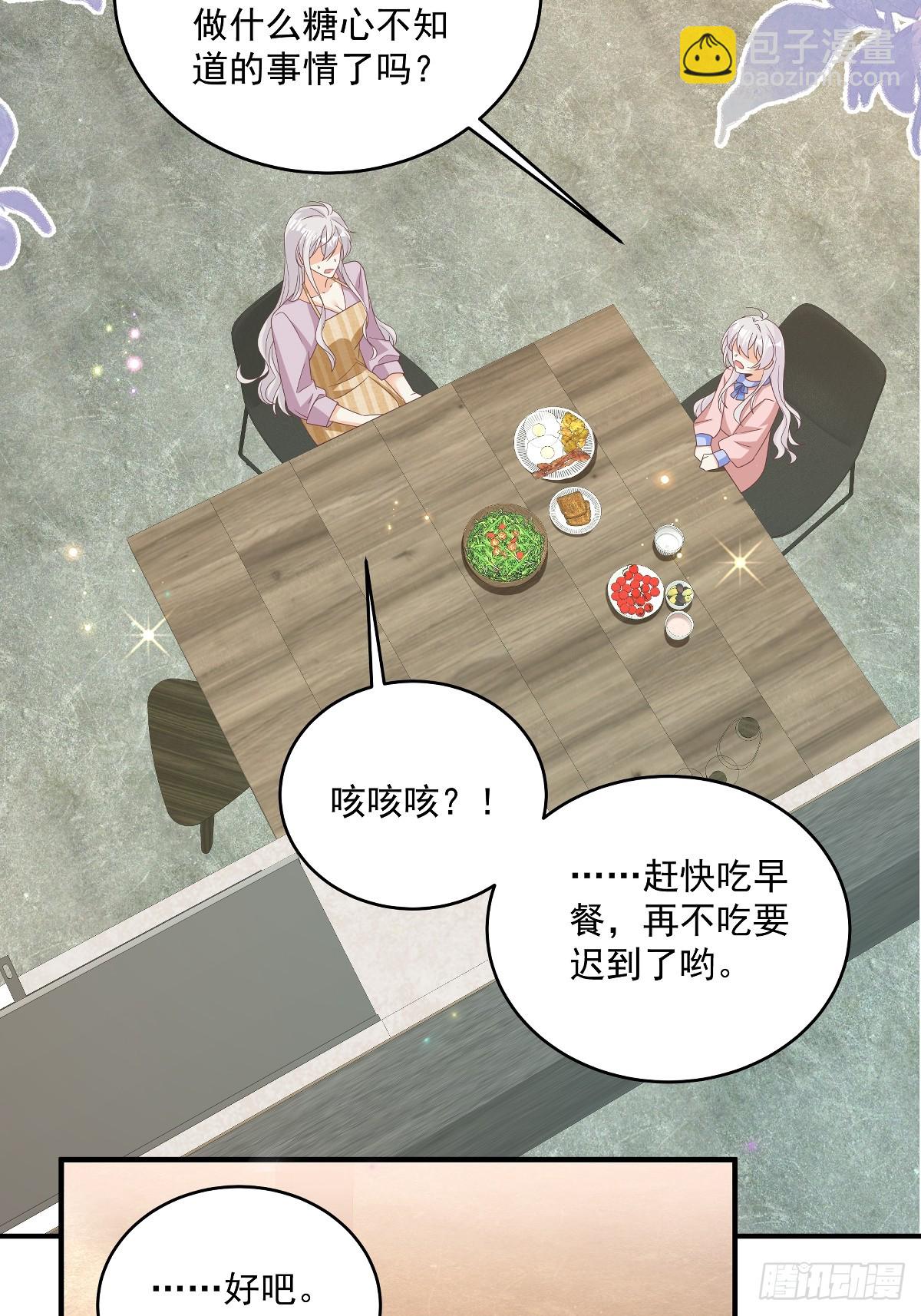 第35话 抄袭风波-第36话