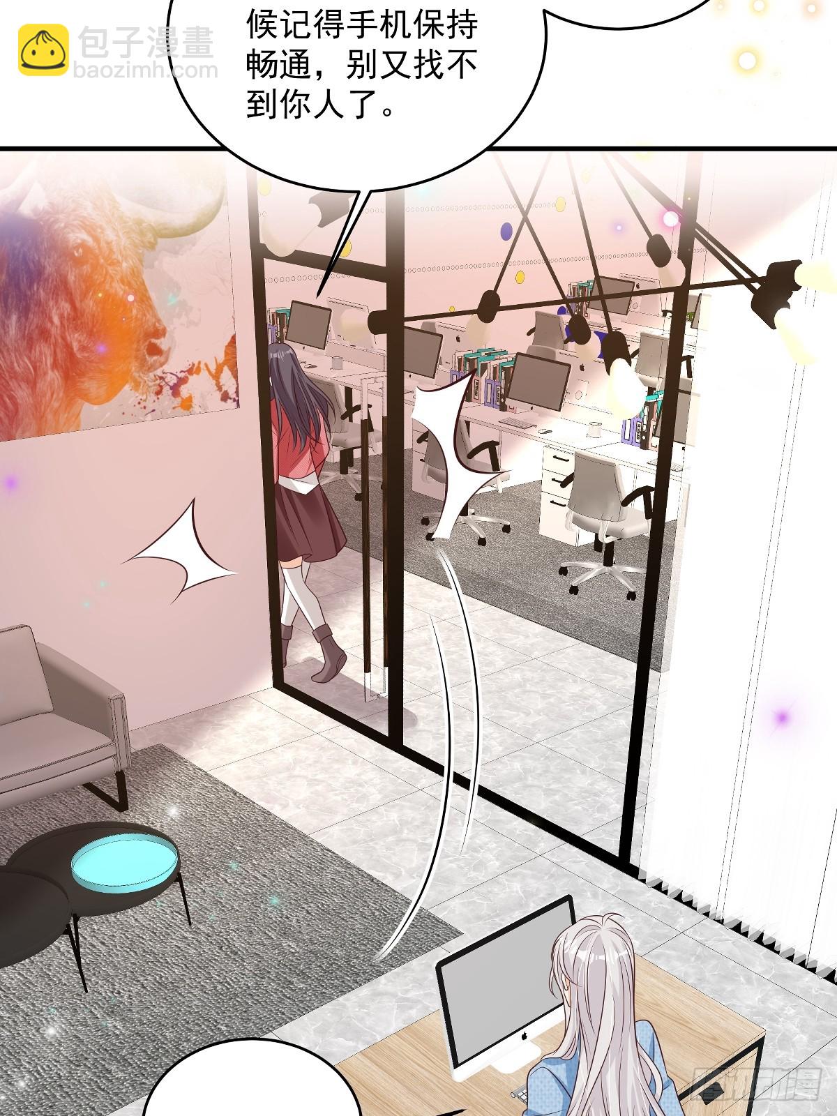 第37话 甲方要辞退我-第38话