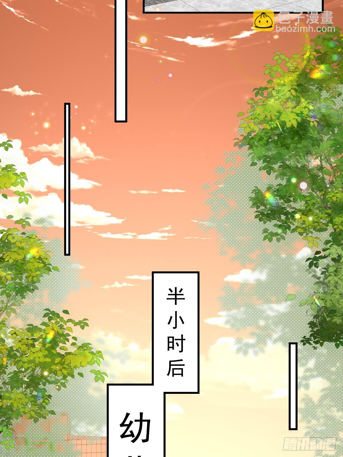 第37话 甲方要辞退我-第38话