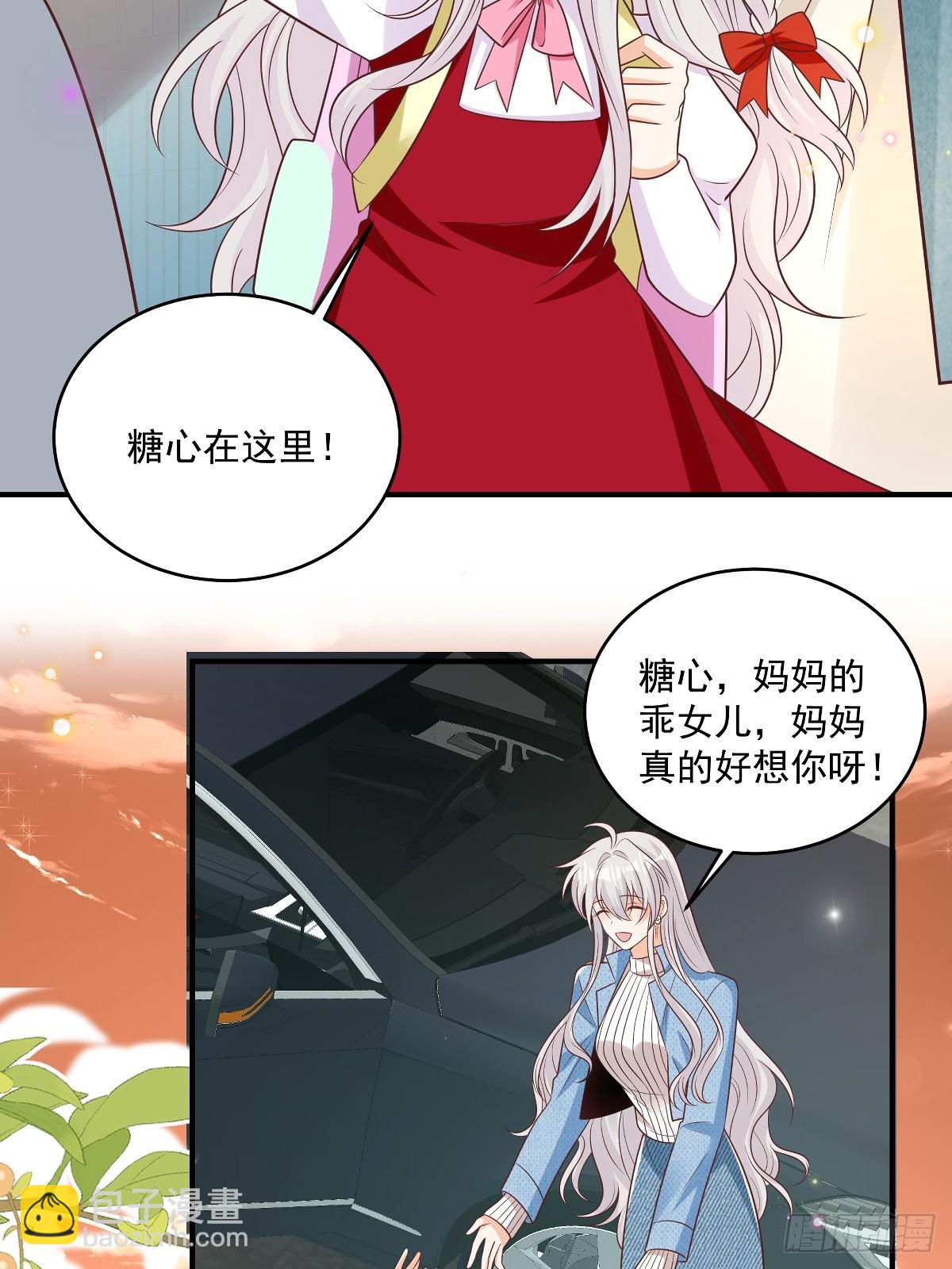 第37话 甲方要辞退我-第38话