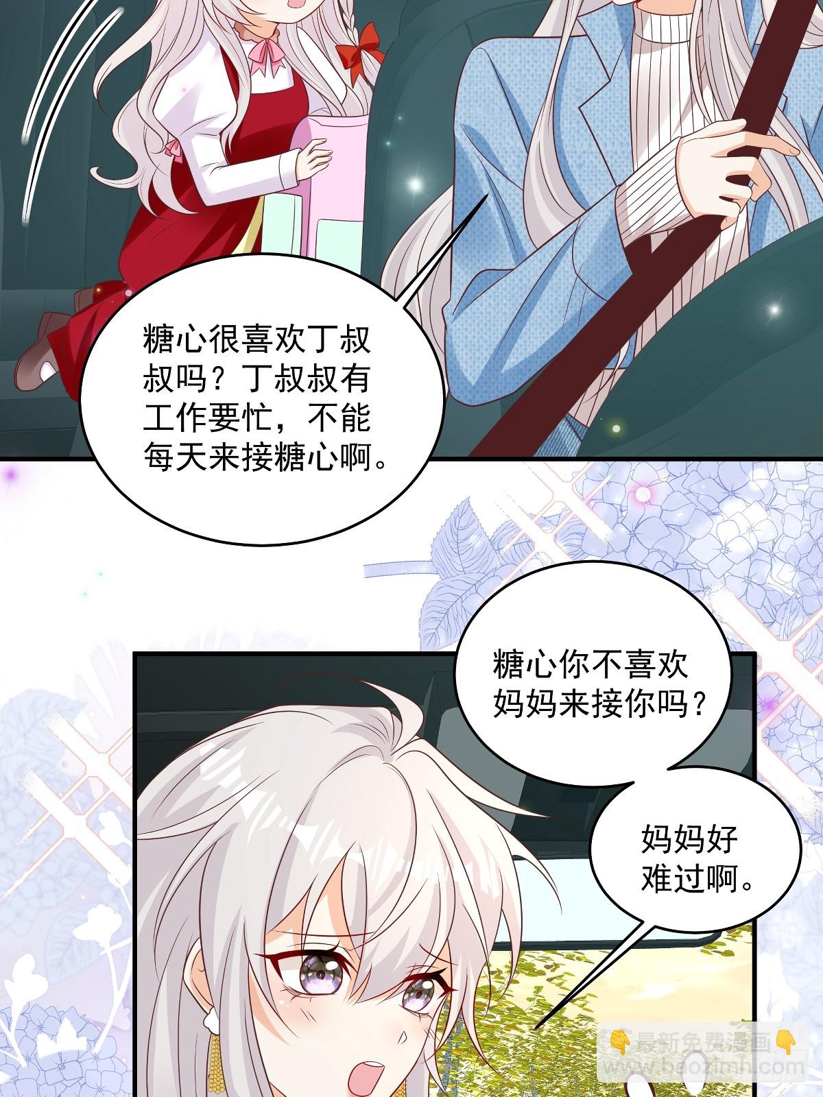 第37话 甲方要辞退我-第38话