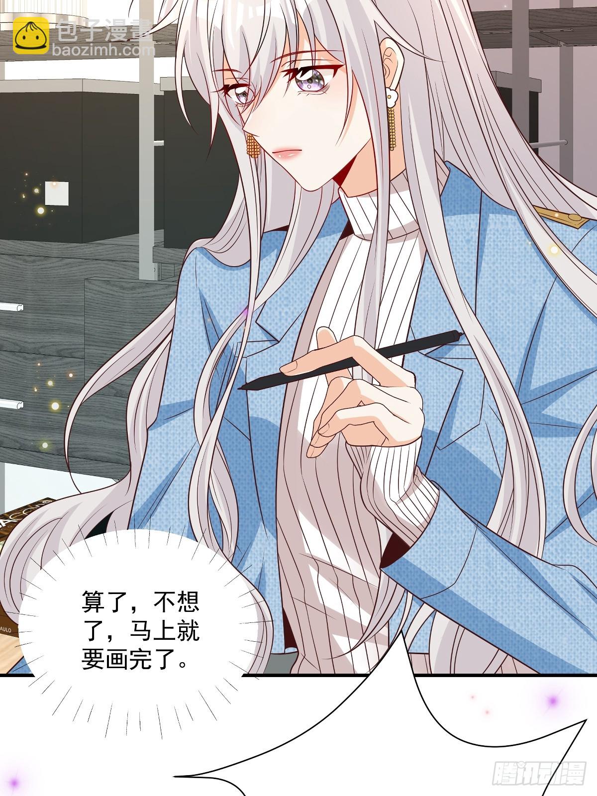 第37话 甲方要辞退我-第38话